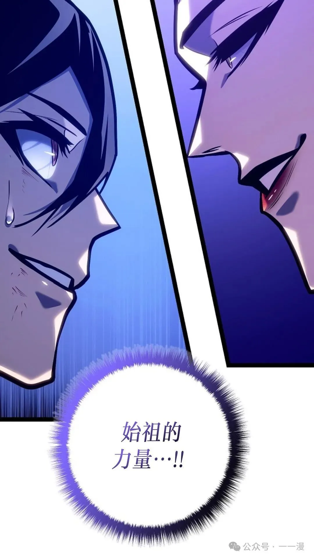 第26集 第80页