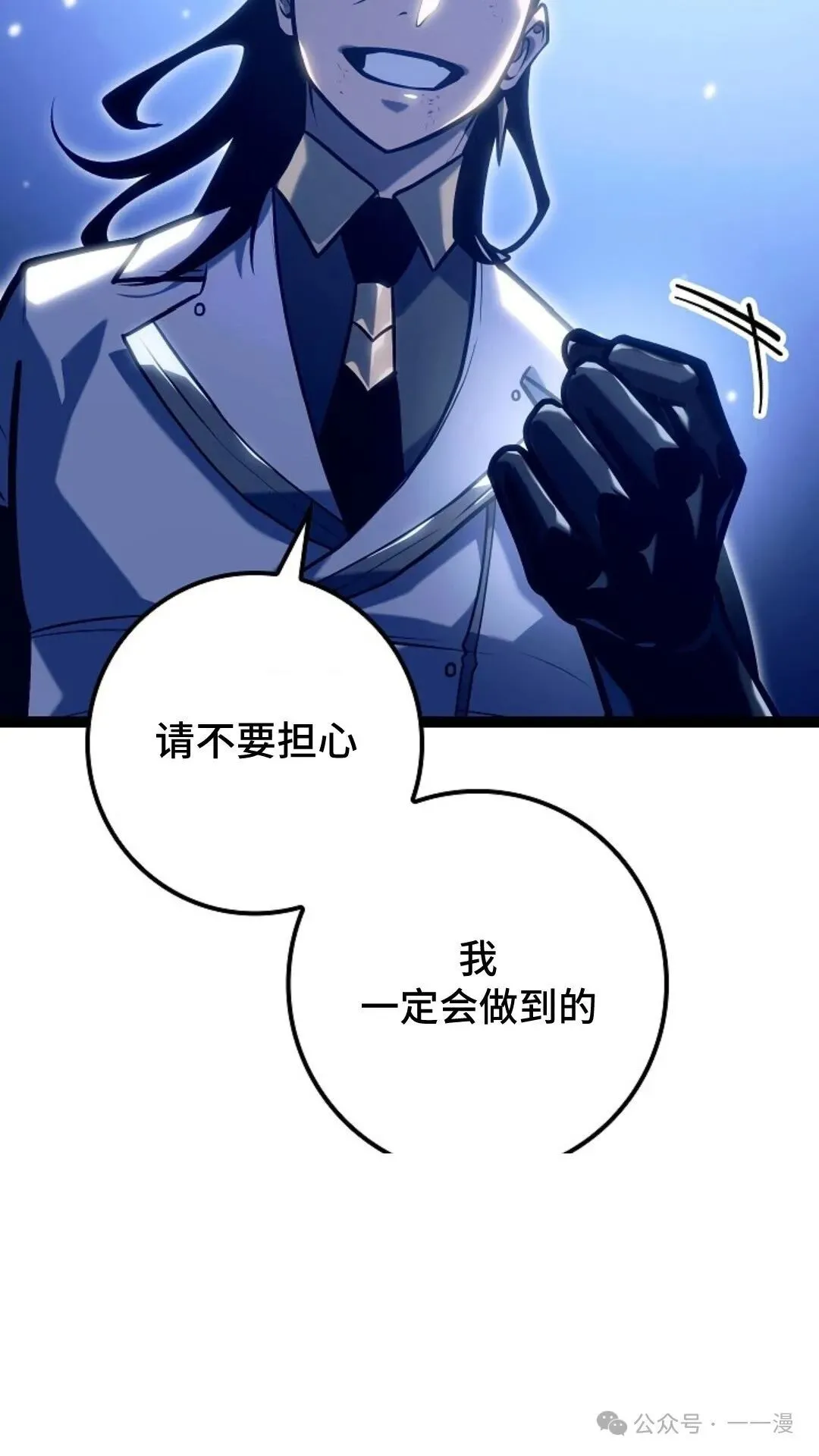 第26集 第82页