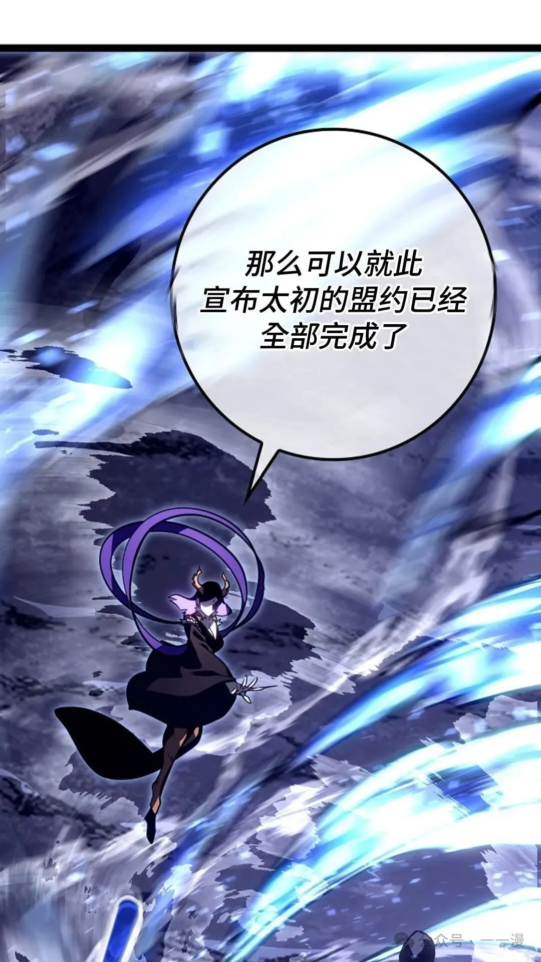 第26集 第86页