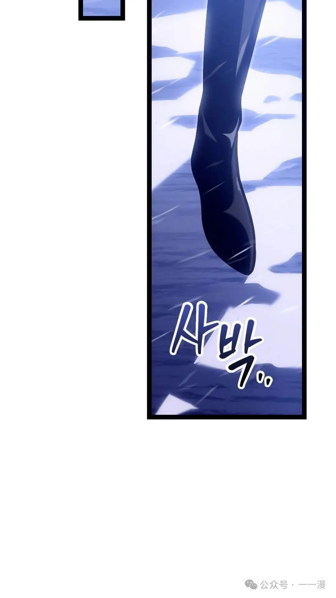 第26集 第94页