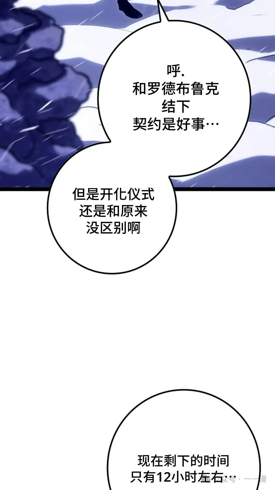 第26集 第96页