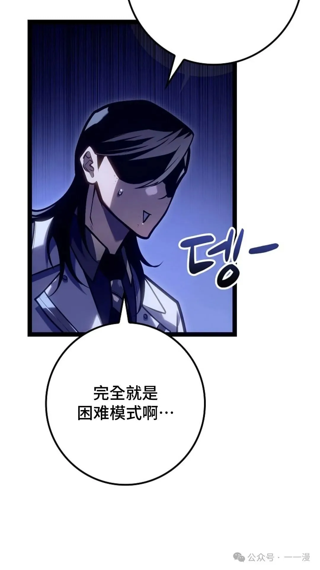第26集 第97页