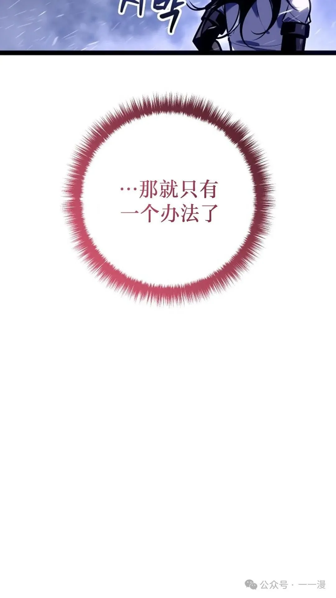 第26集 第99页