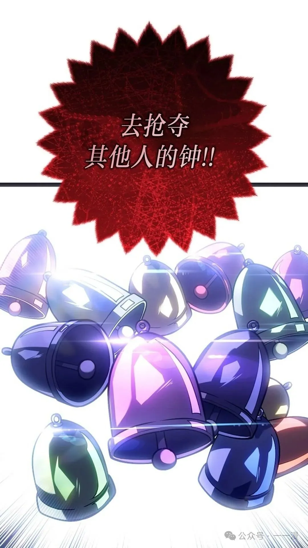 第26集 第100页