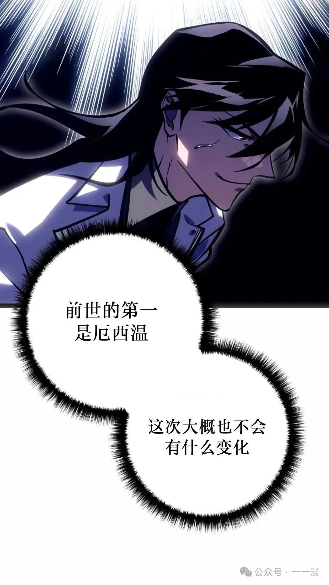 第26集 第101页