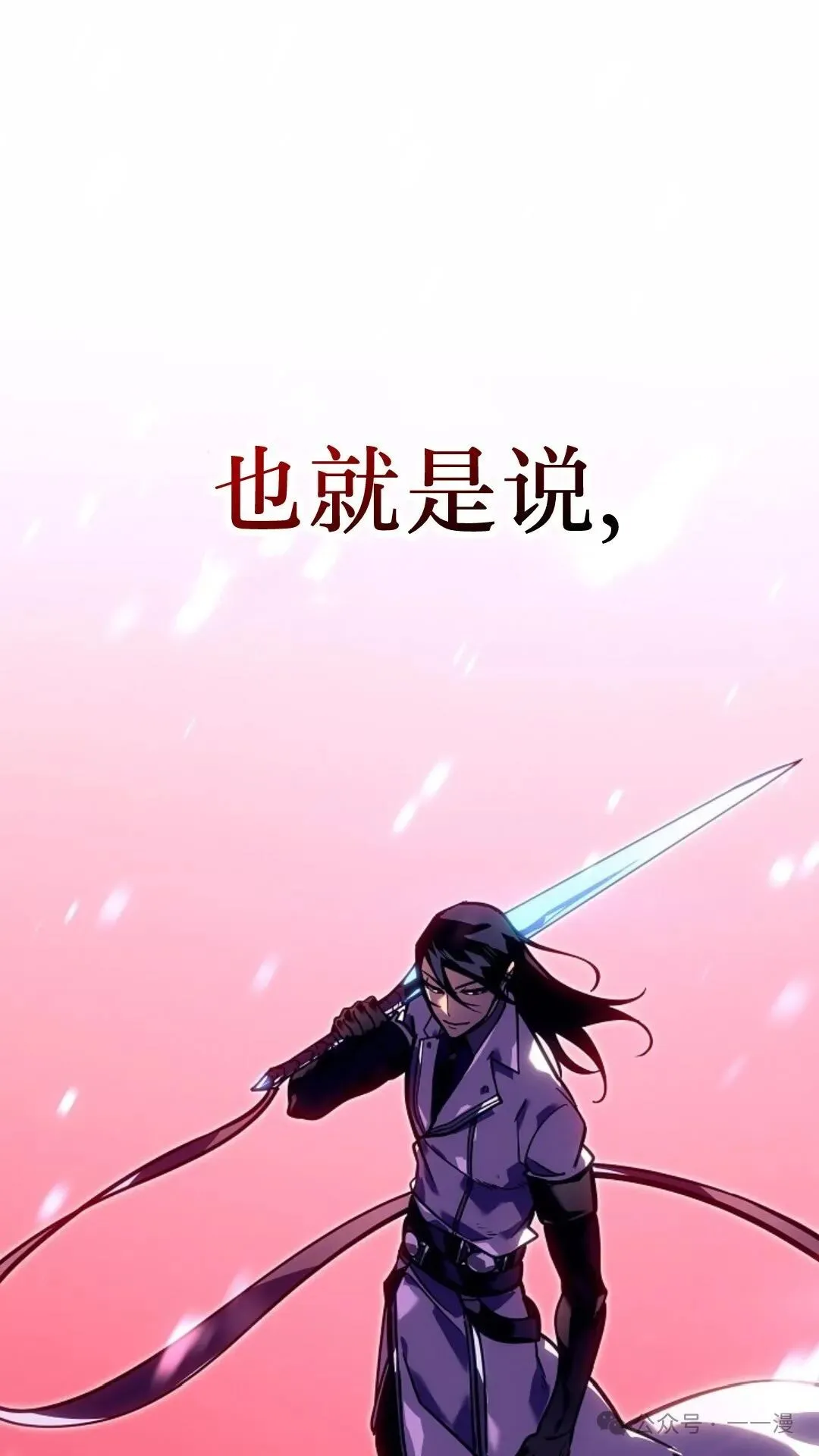 第26集 第102页