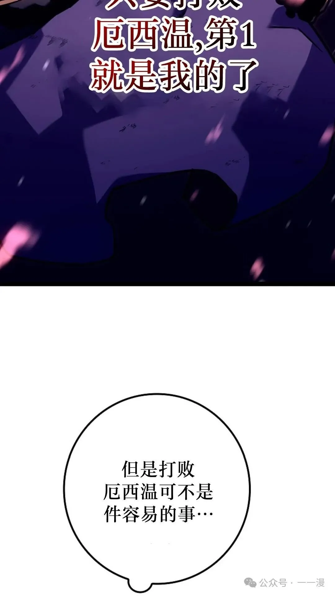 第26集 第104页