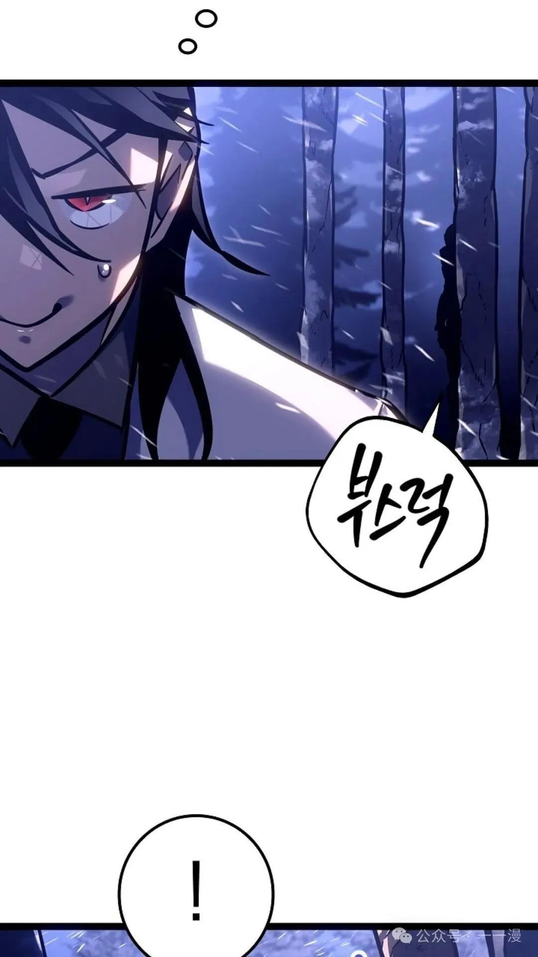 第26集 第105页