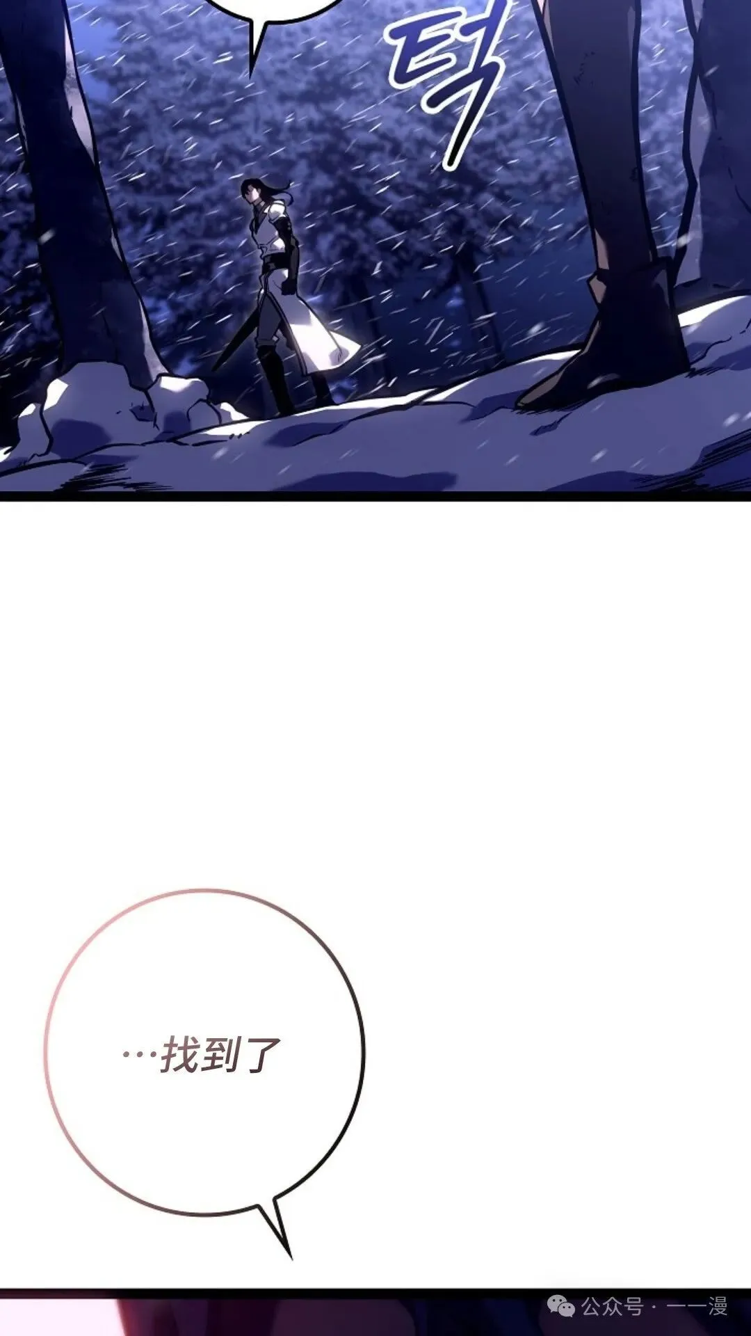 第26集 第106页