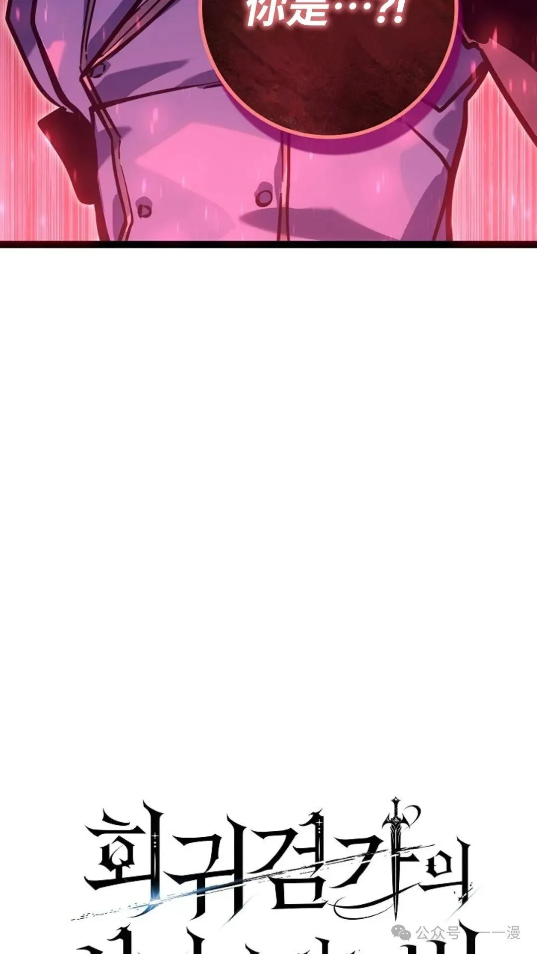 第27集 第4页