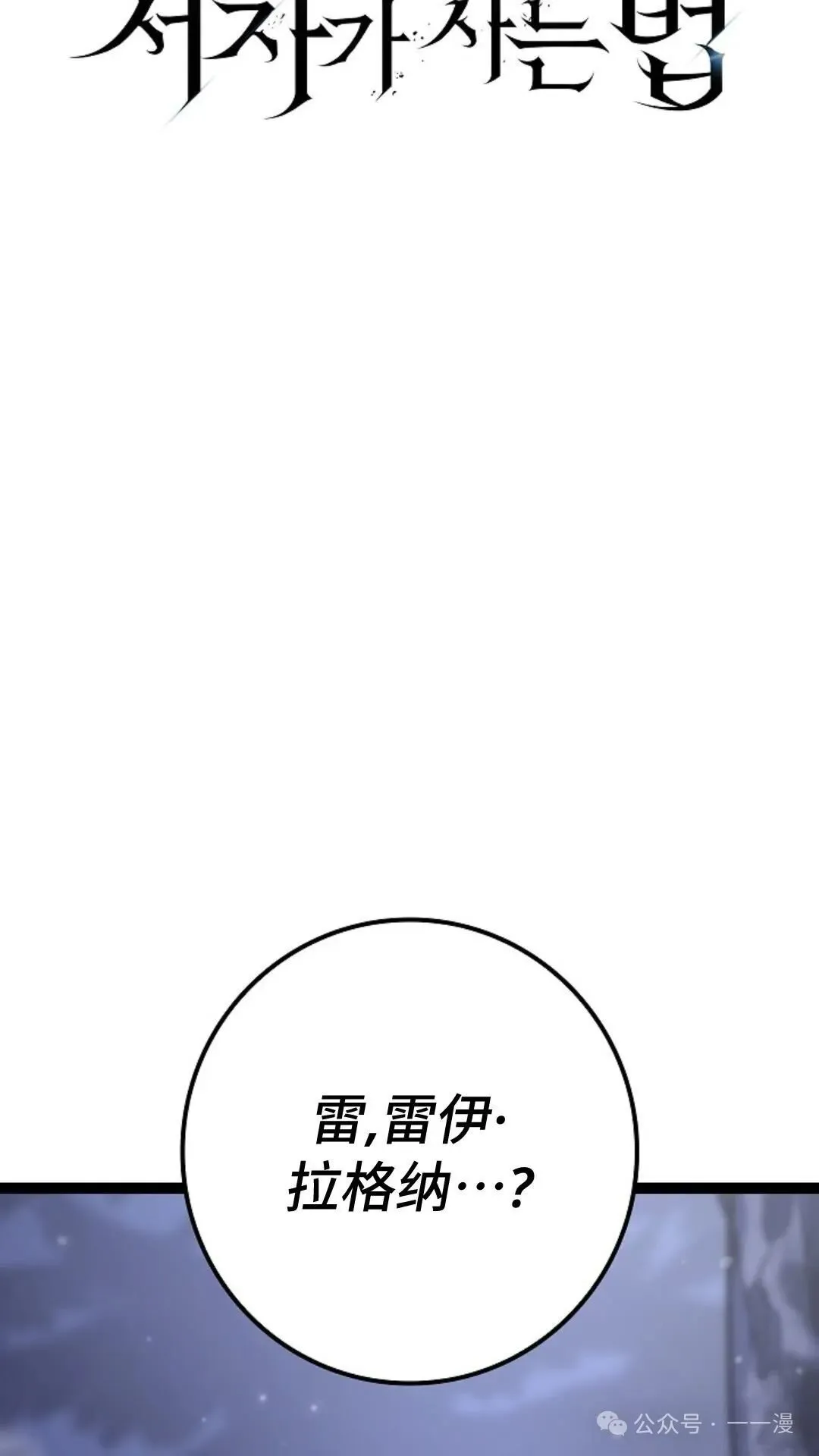 第27集 第5页
