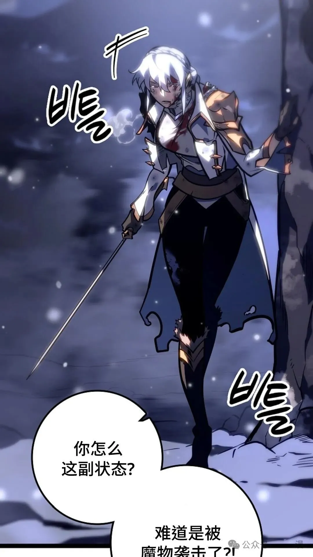 第27集 第6页