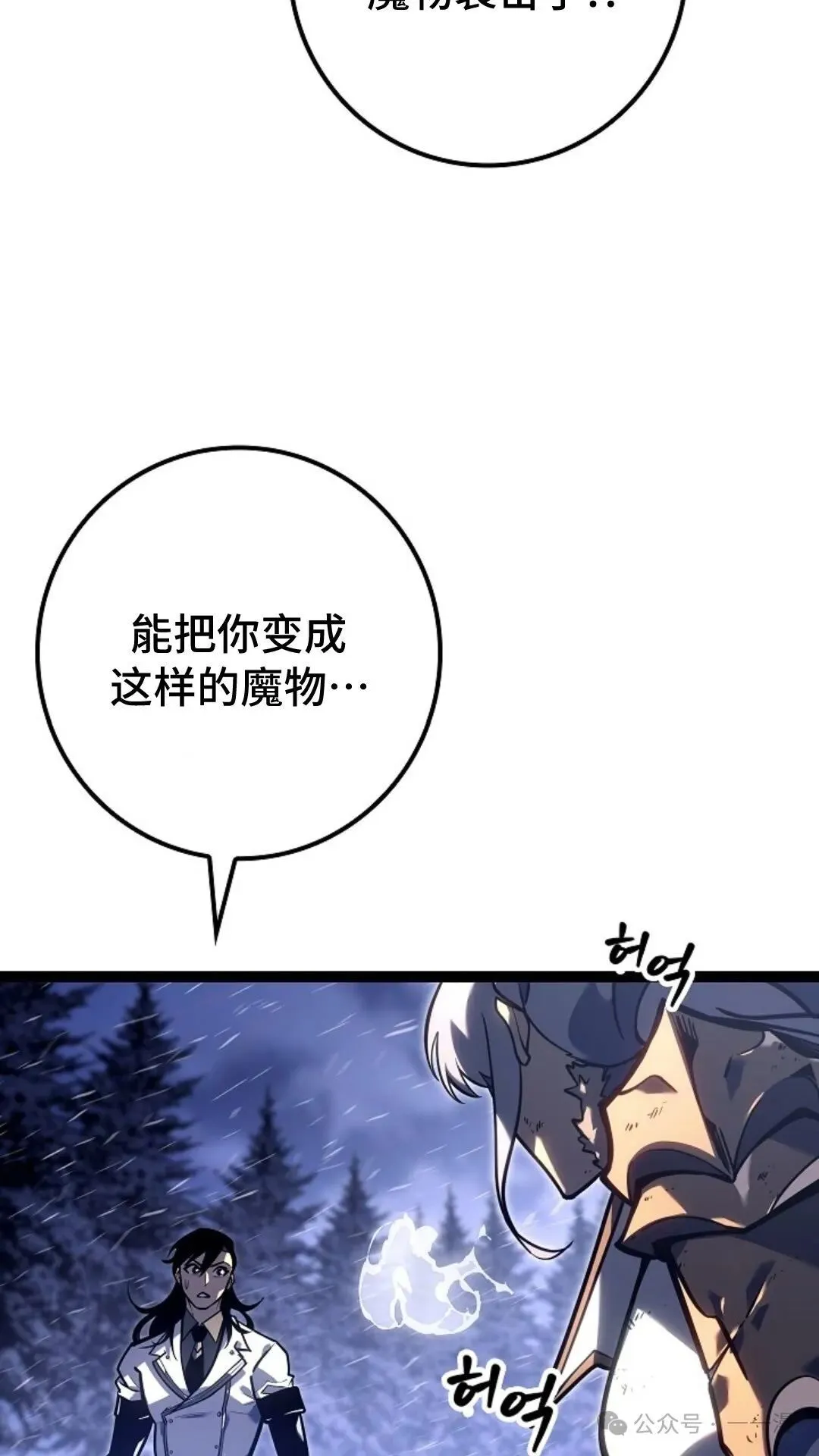 第27集 第7页