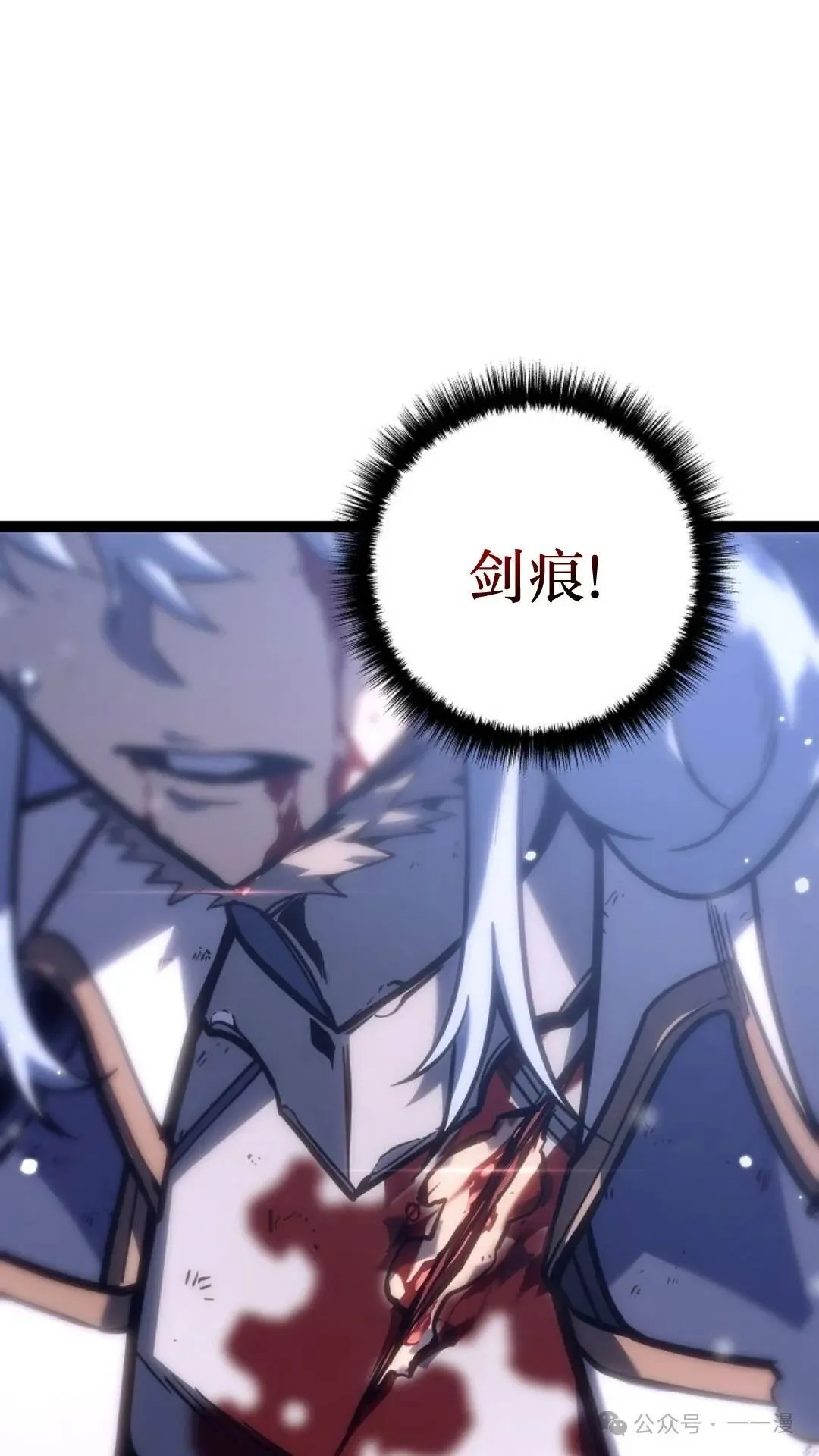 第27集 第9页