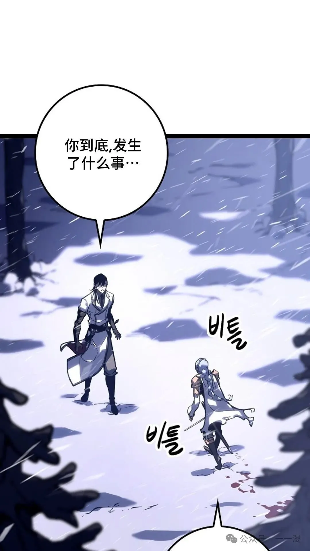 第27集 第11页
