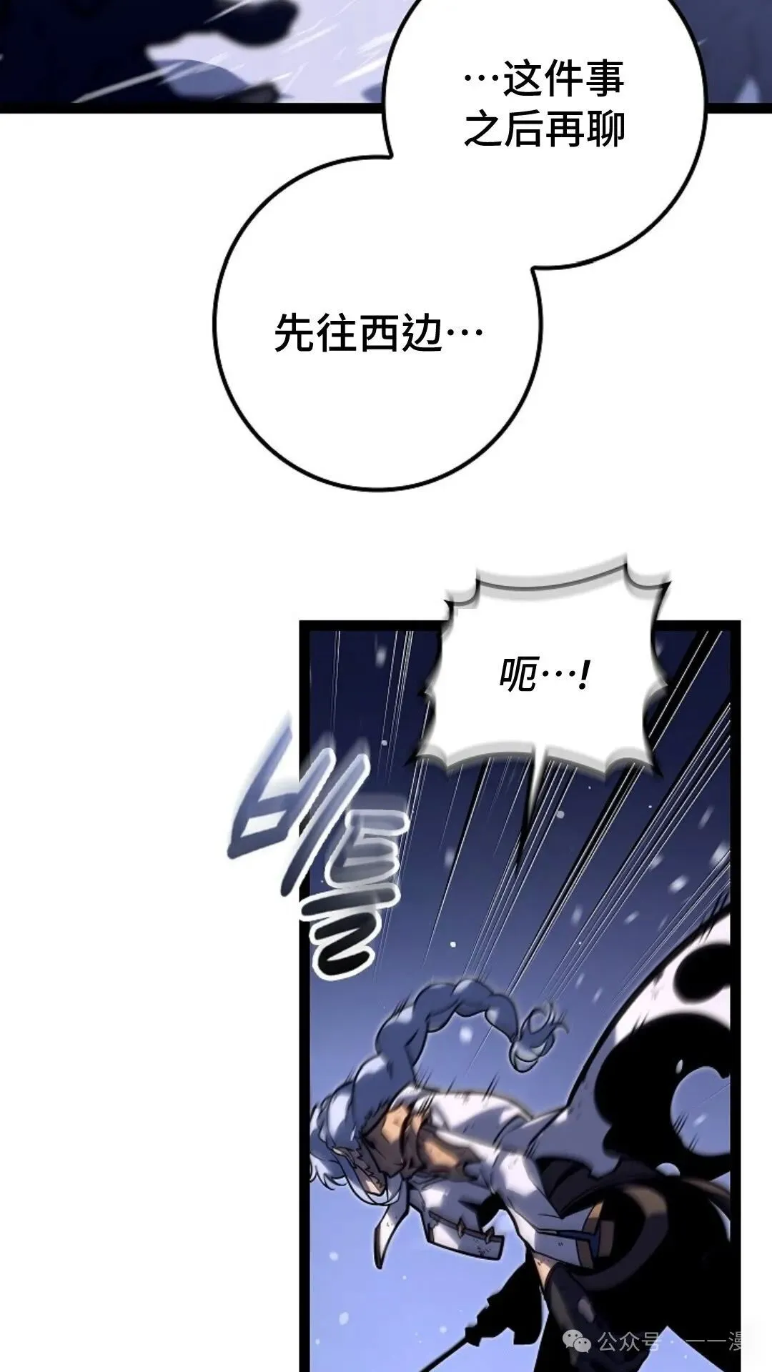 第27集 第12页