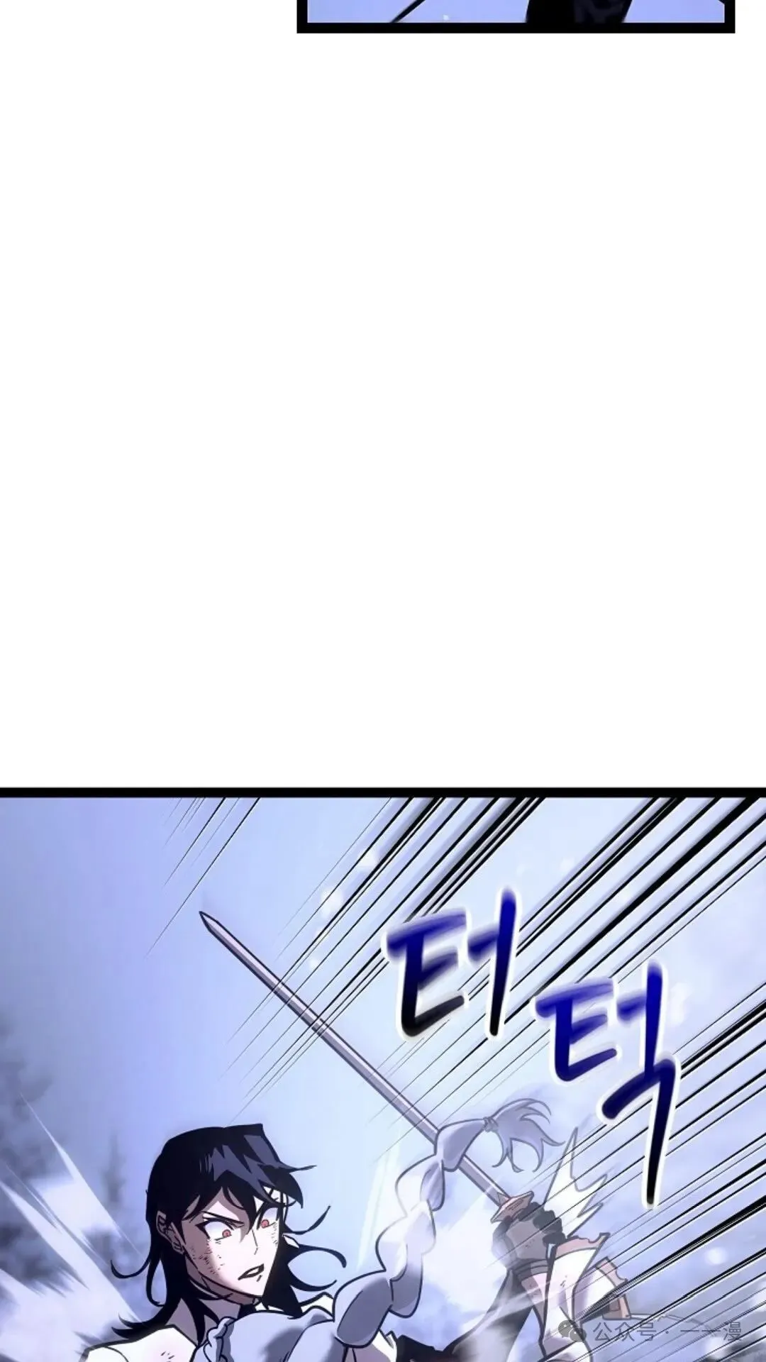 第27集 第13页