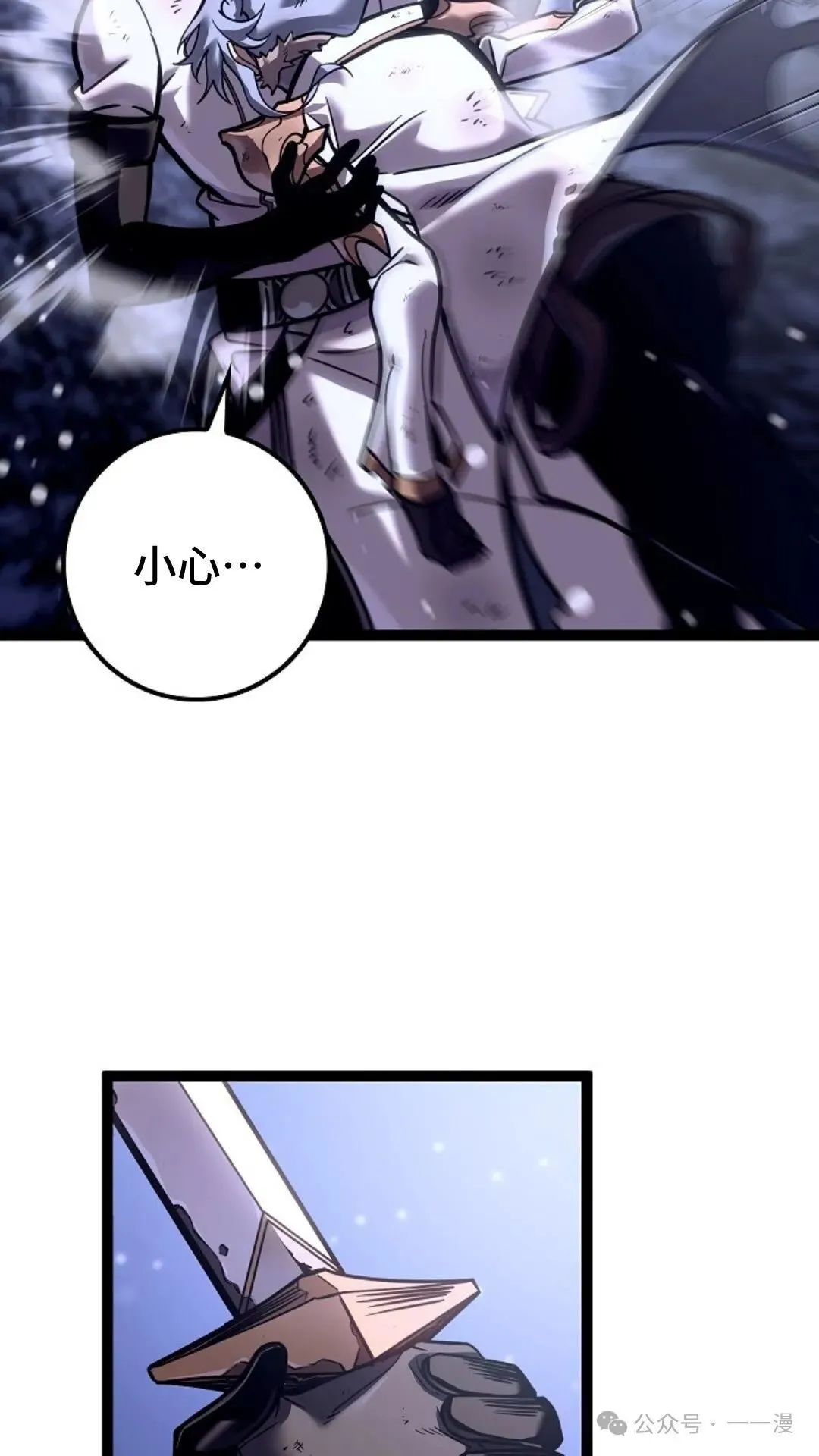第27集 第14页