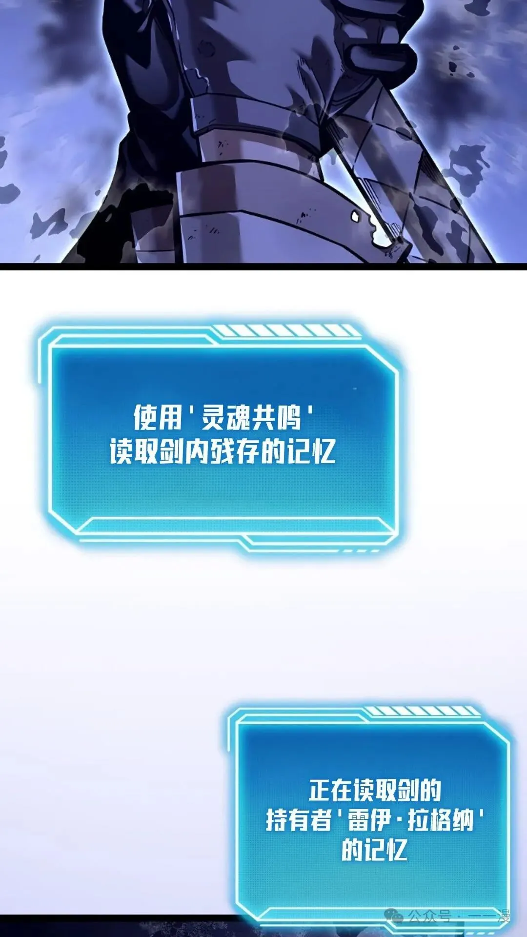 第27集 第16页
