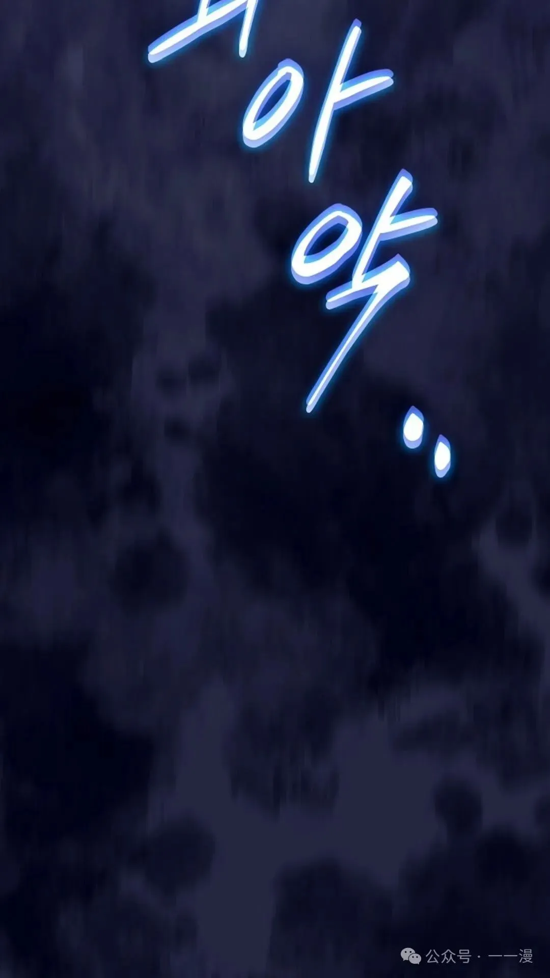 第27集 第18页