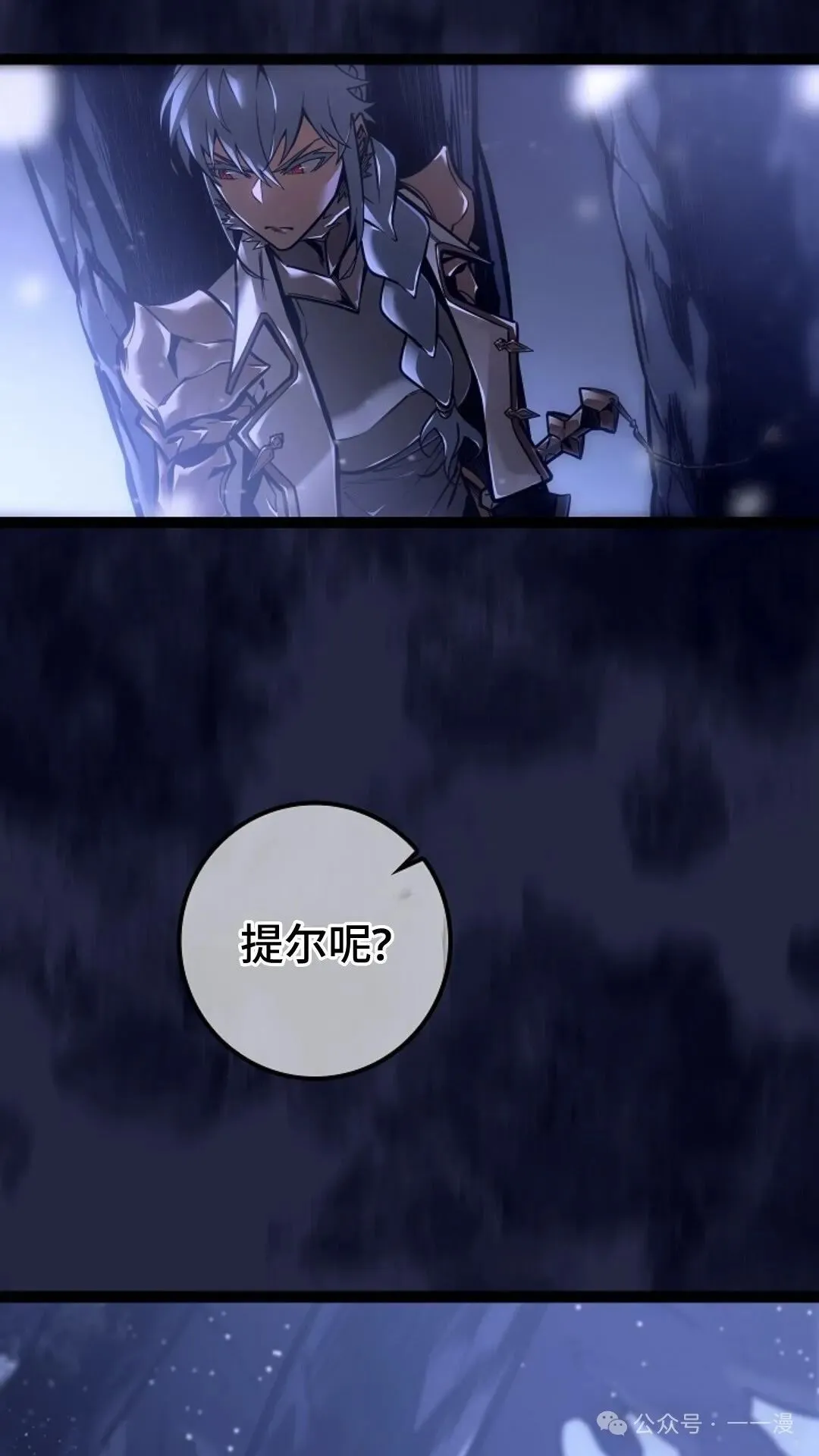 第27集 第19页