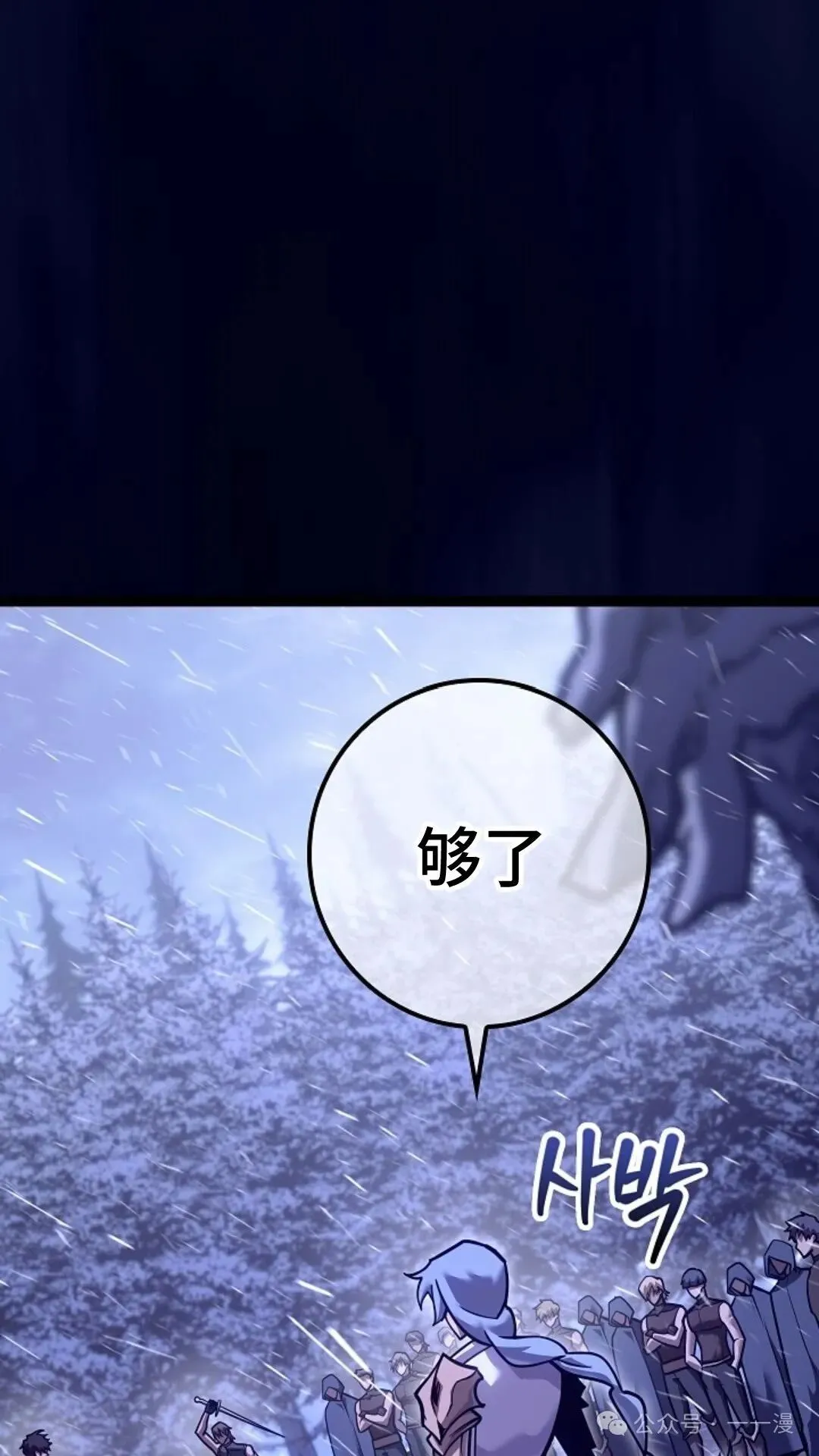 第27集 第28页