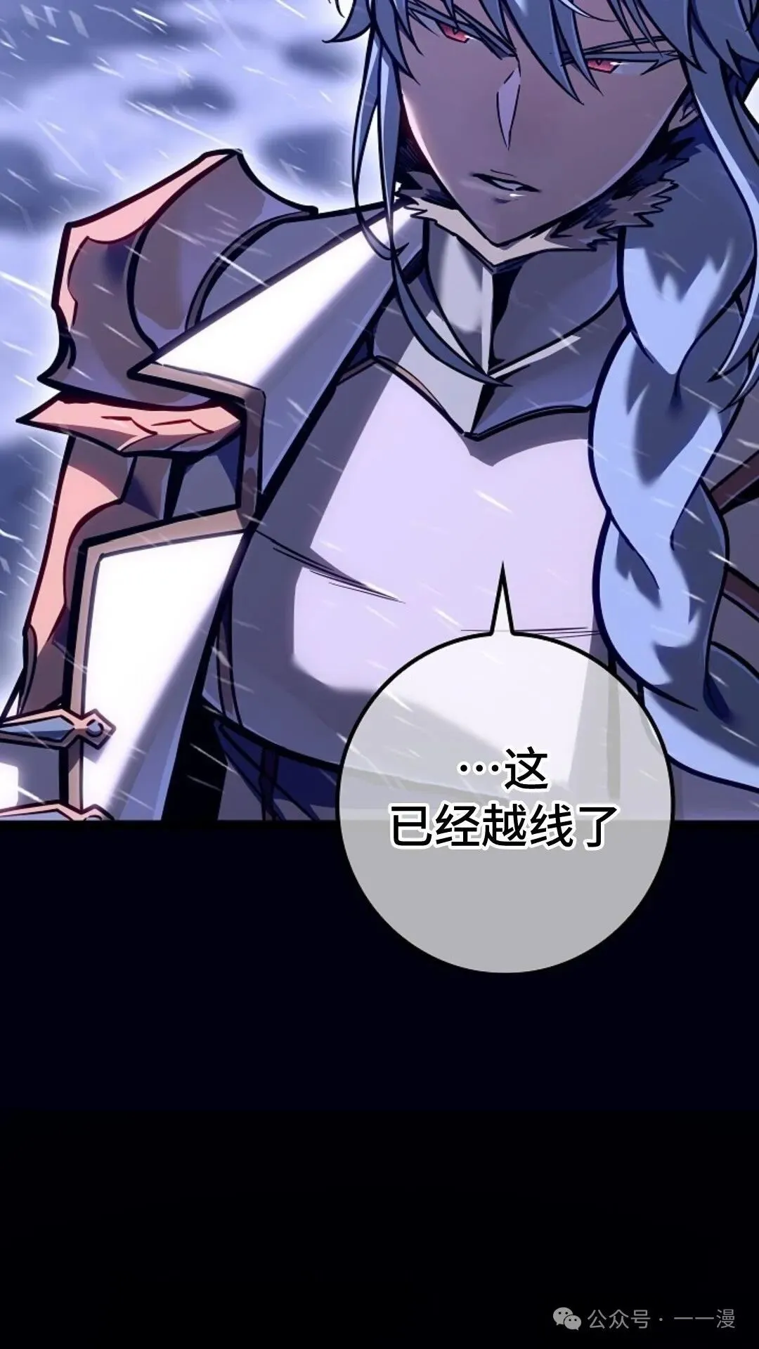 第27集 第31页