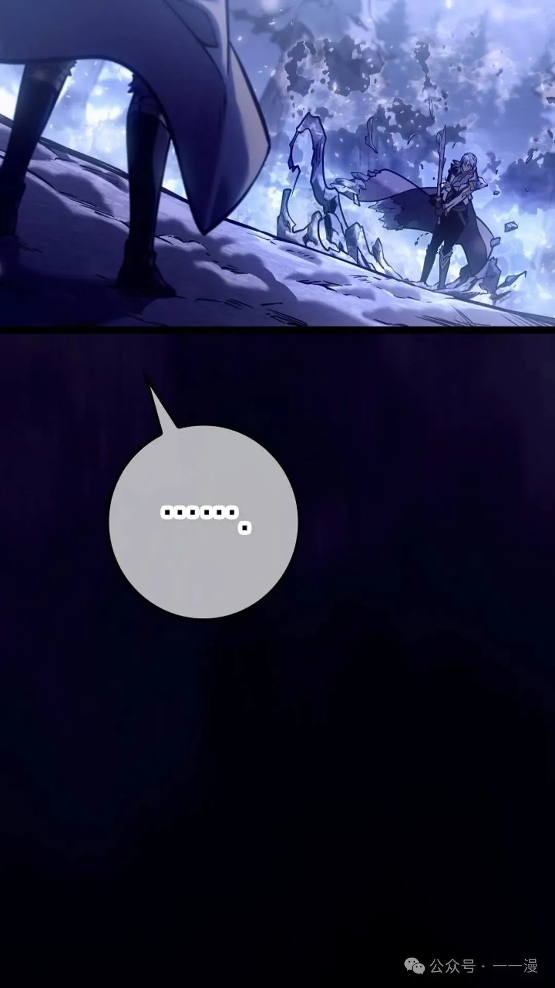 第27集 第34页