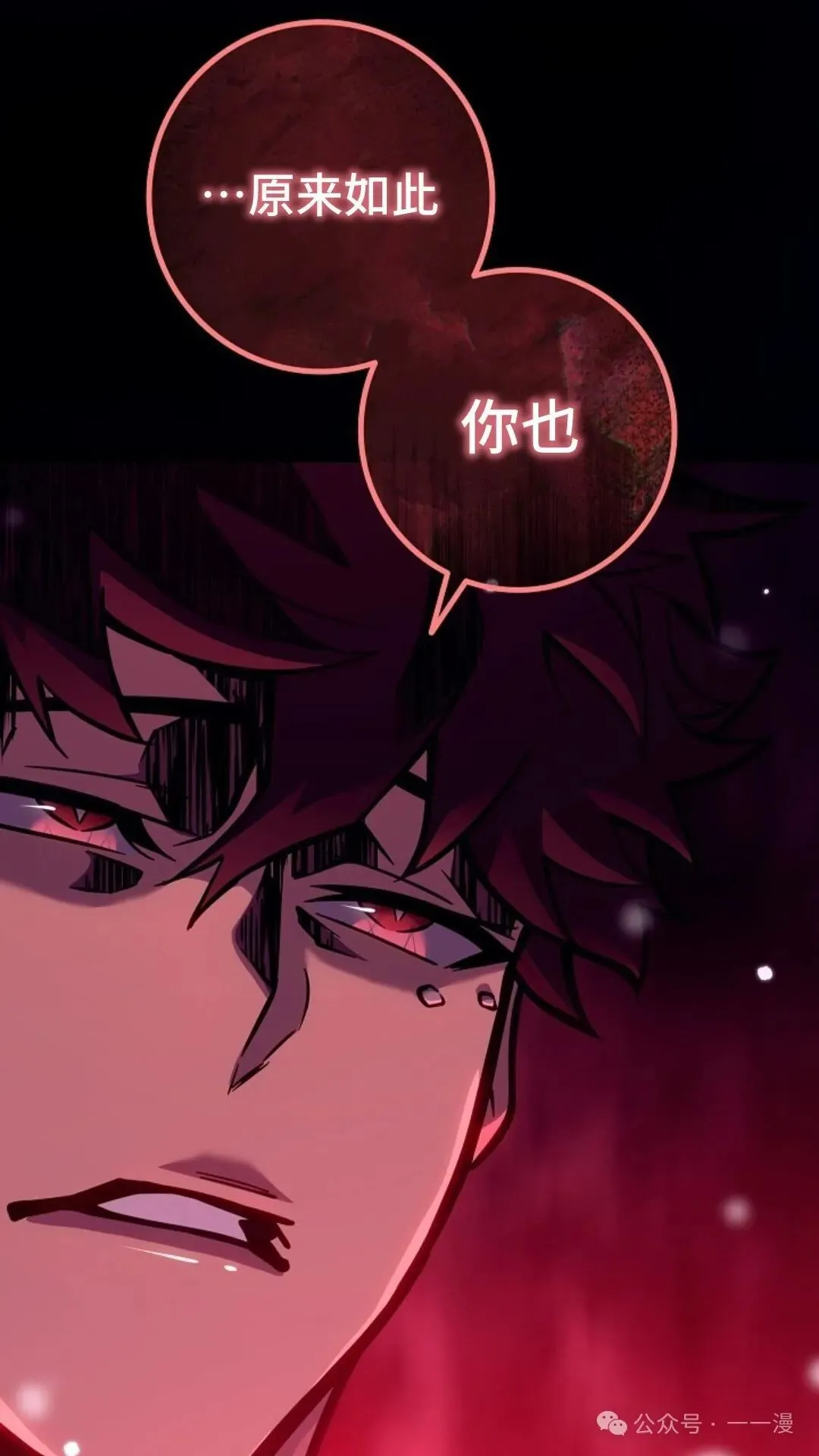 第27集 第35页