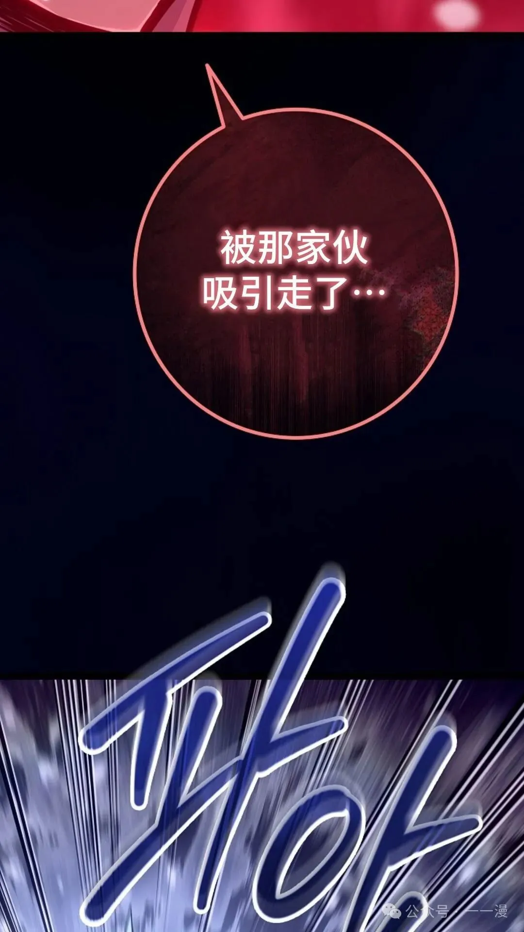 第27集 第36页