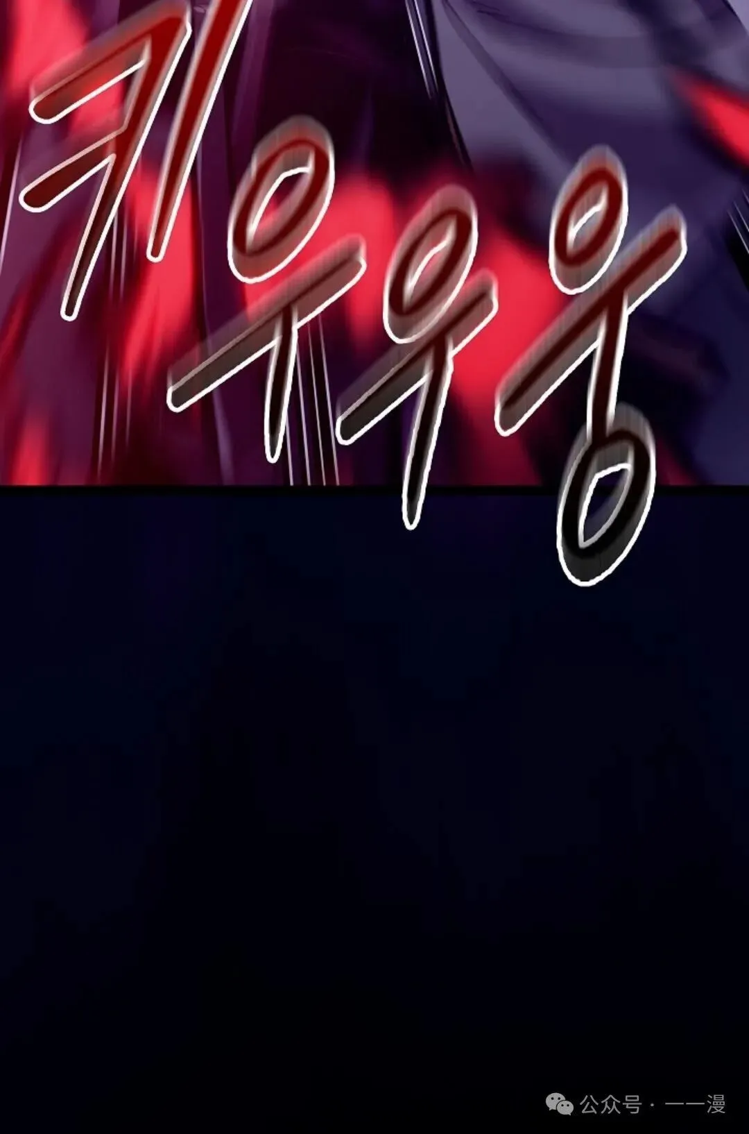 第27集 第38页