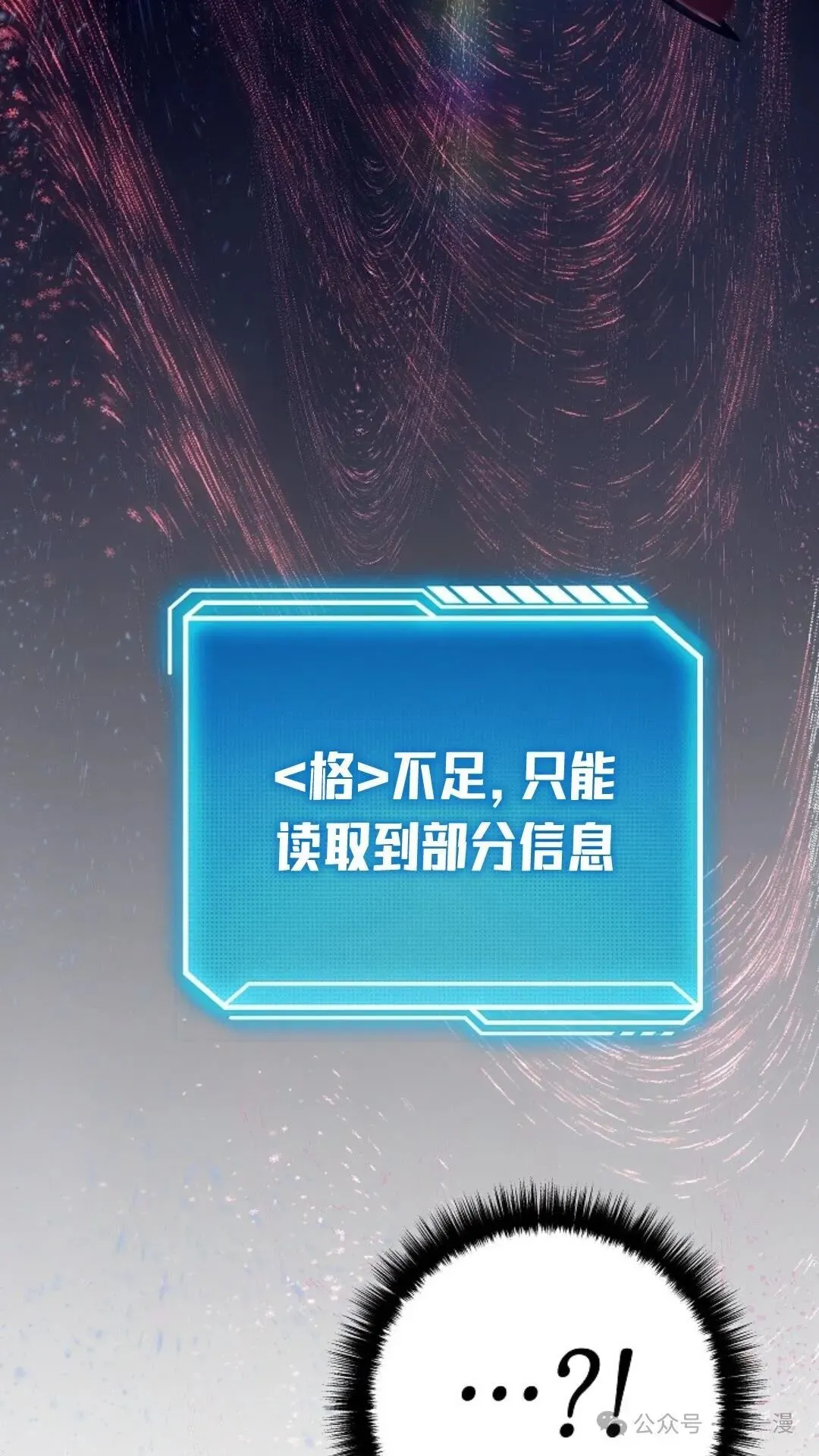 第27集 第44页