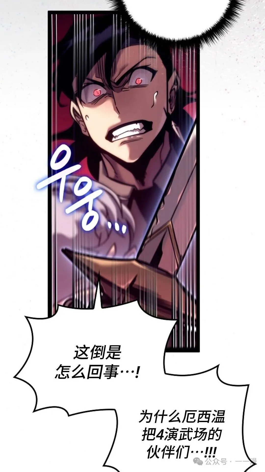第27集 第45页