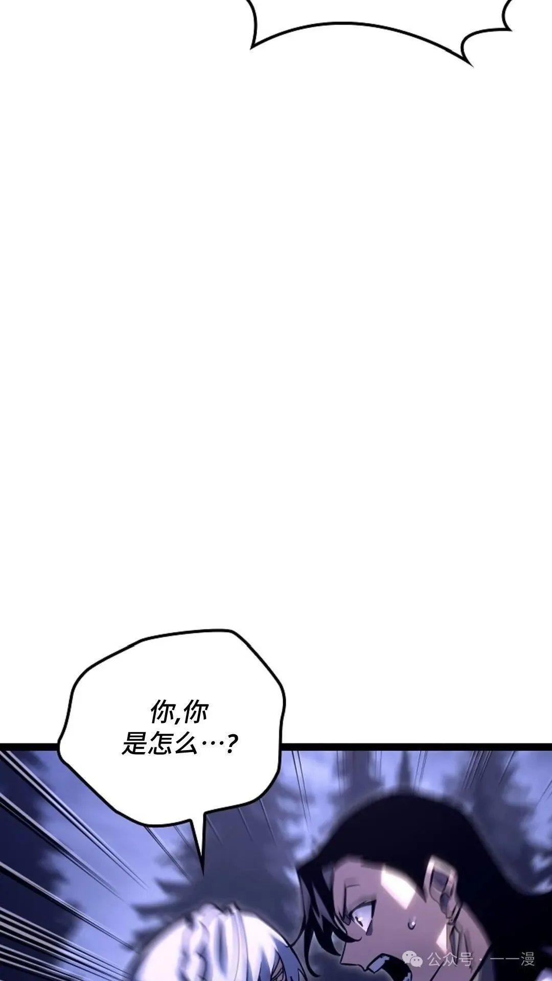第27集 第46页