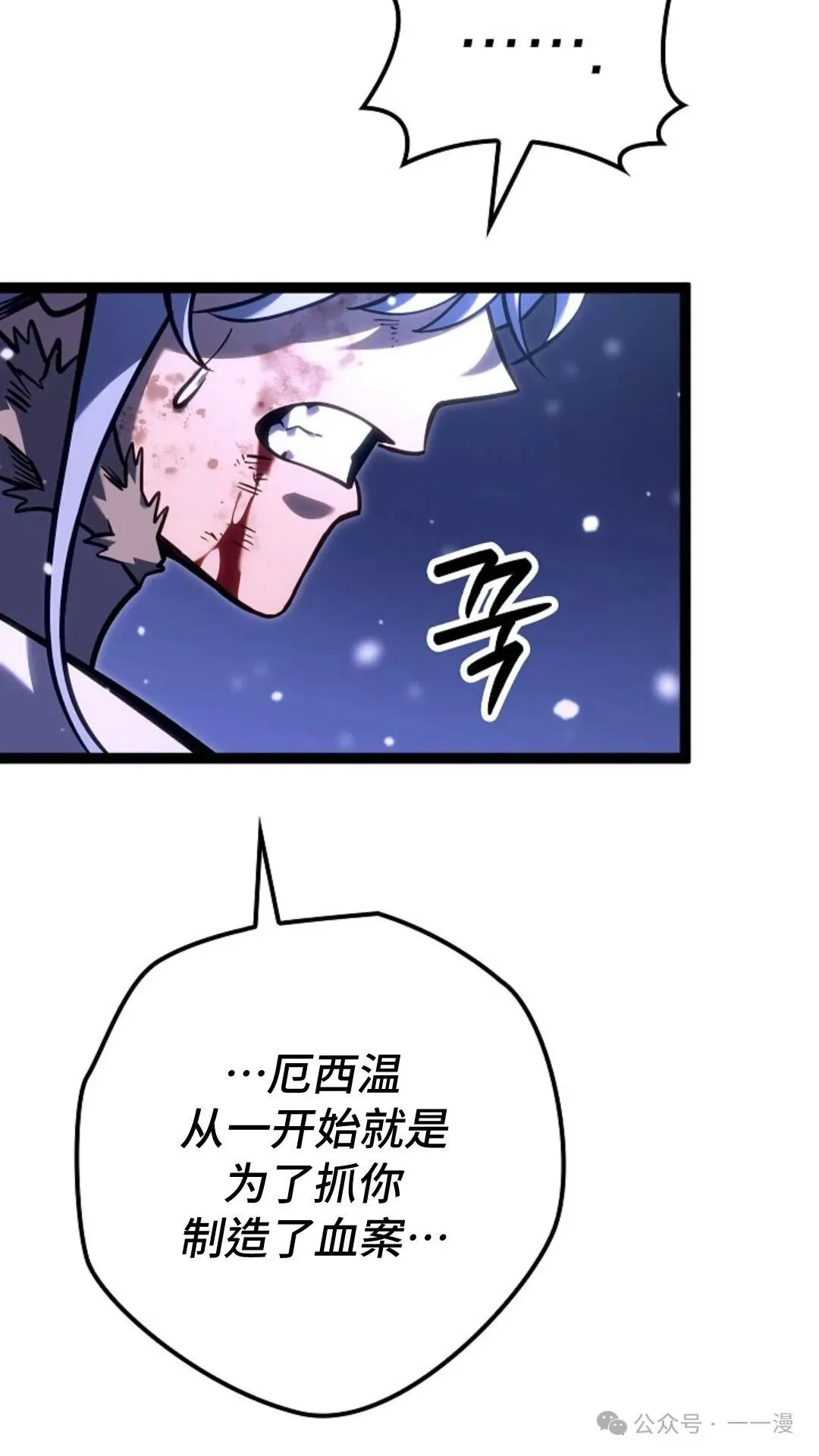 第27集 第48页