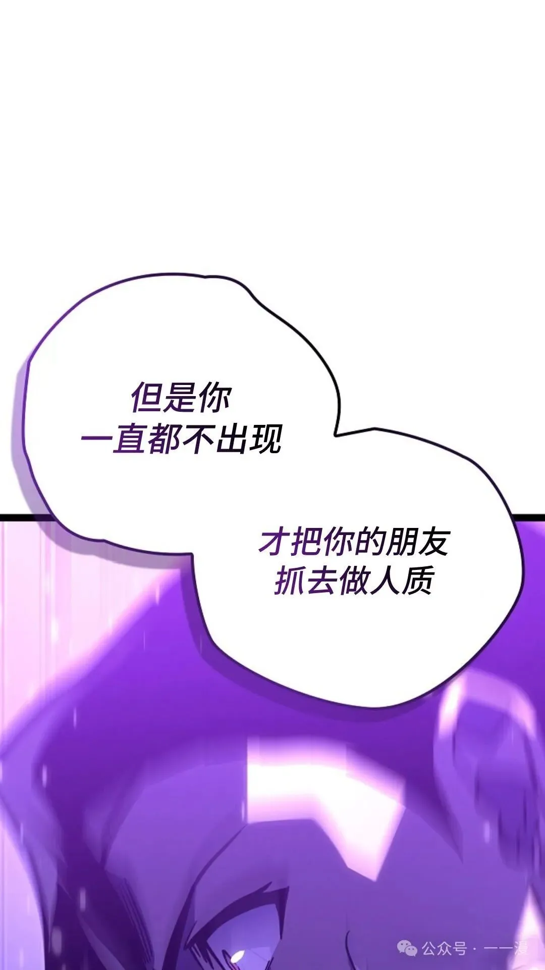 第27集 第49页