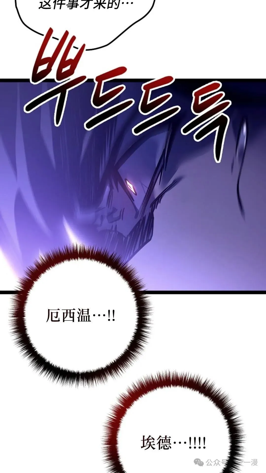 第27集 第51页