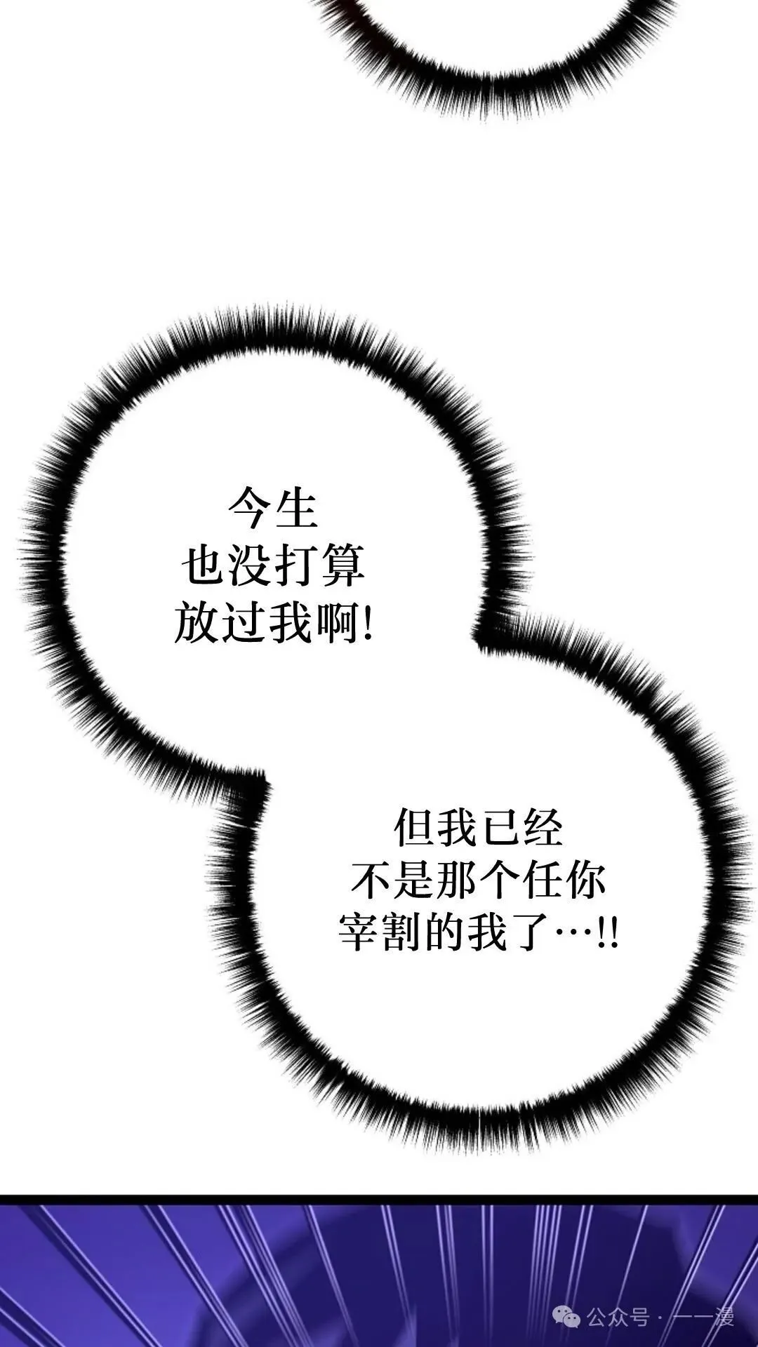 第27集 第52页