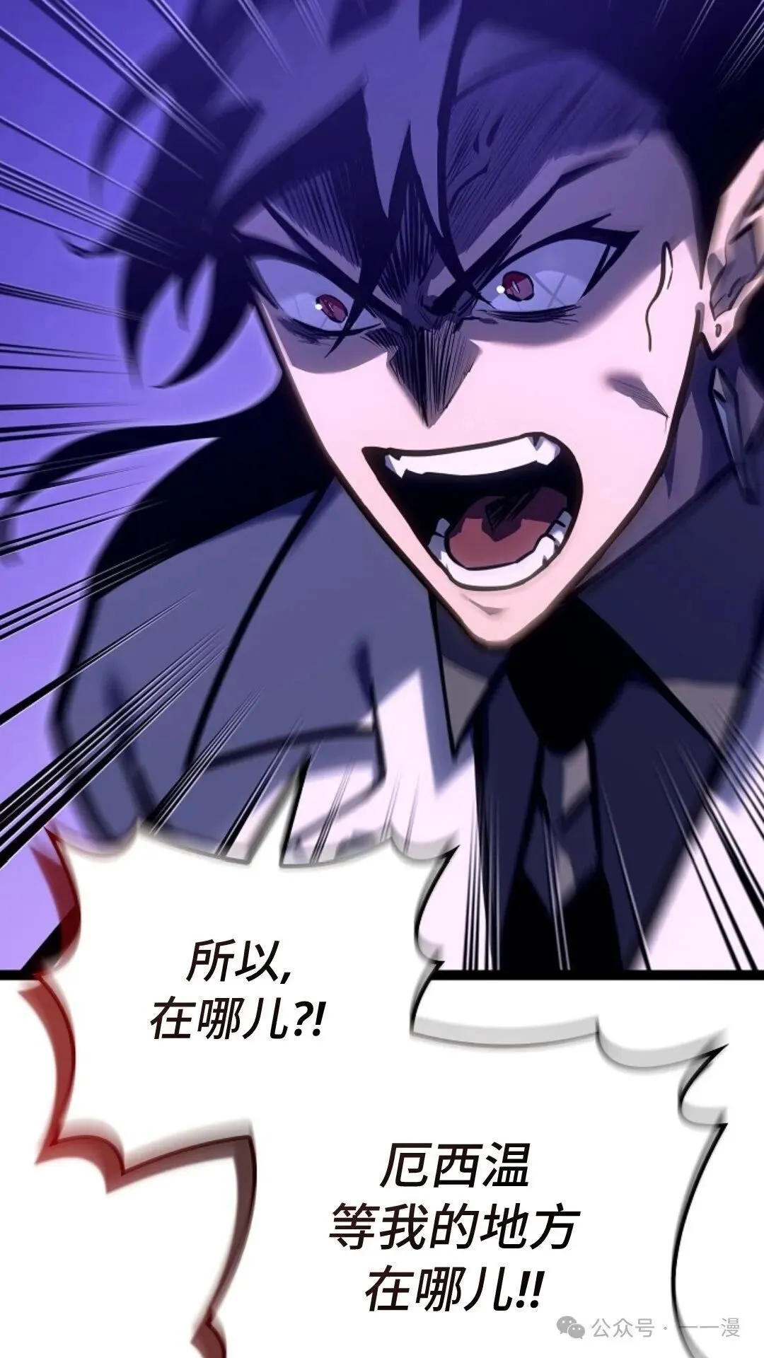 第27集 第53页