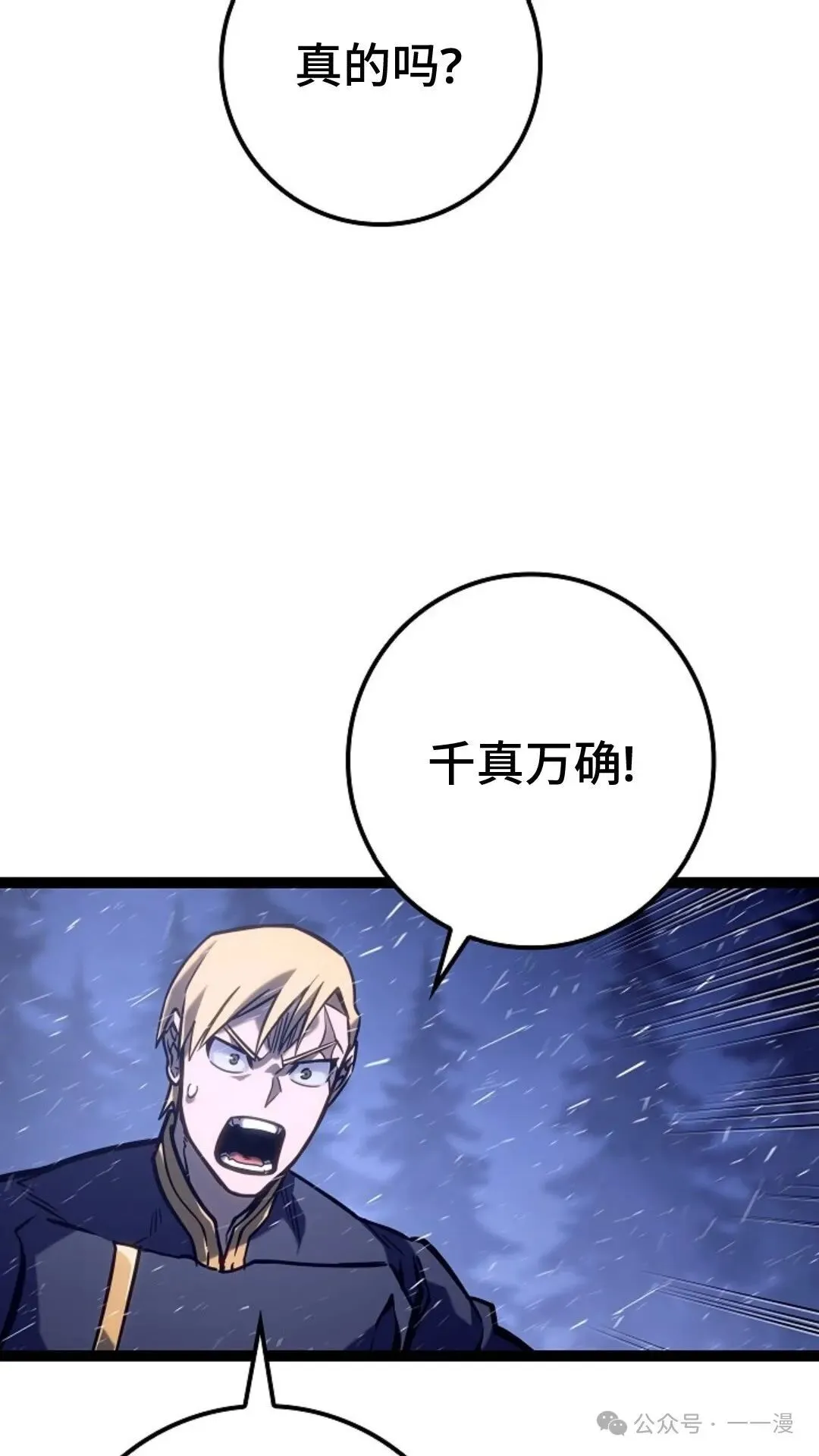 第27集 第57页
