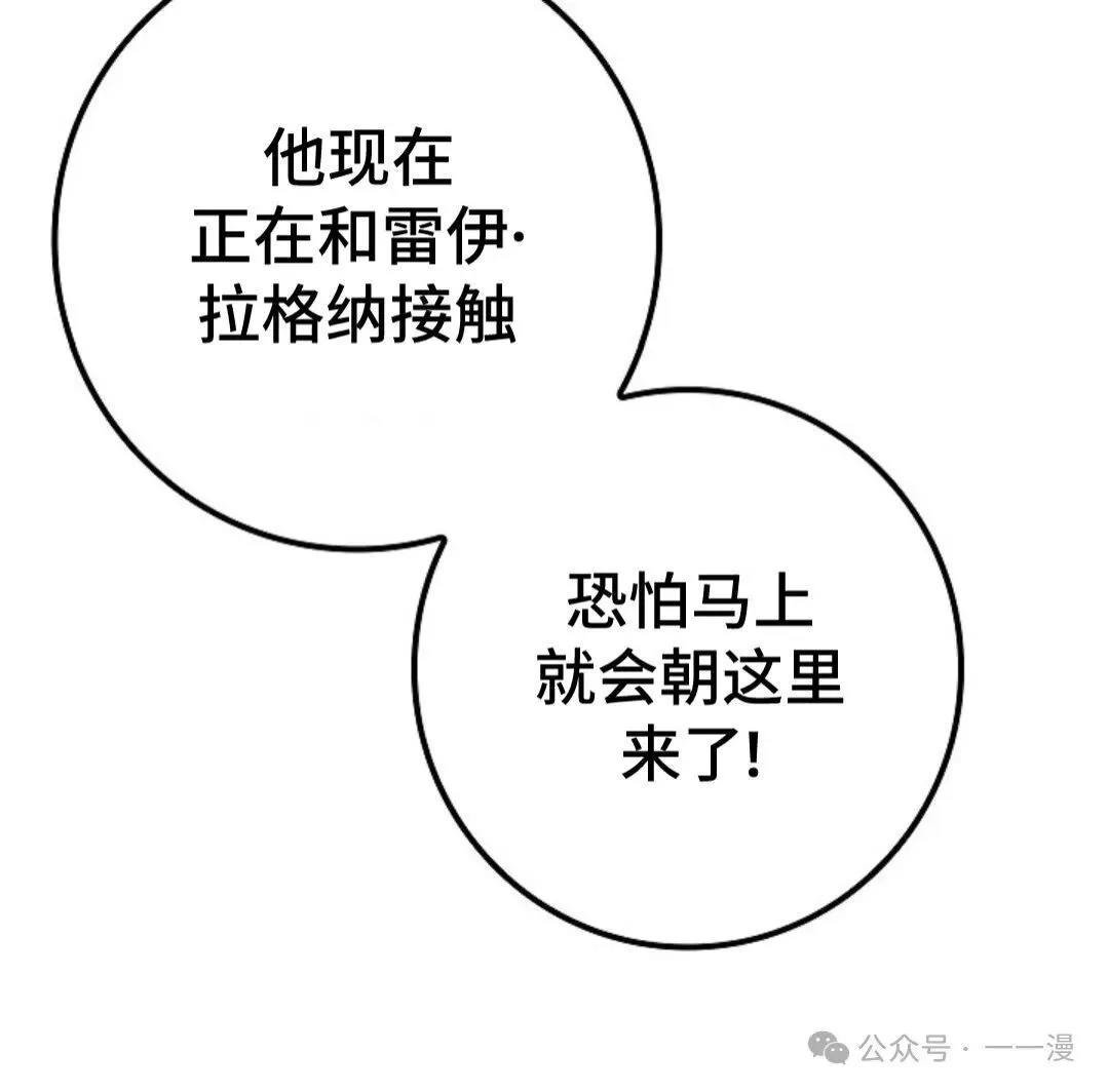 第27集 第58页