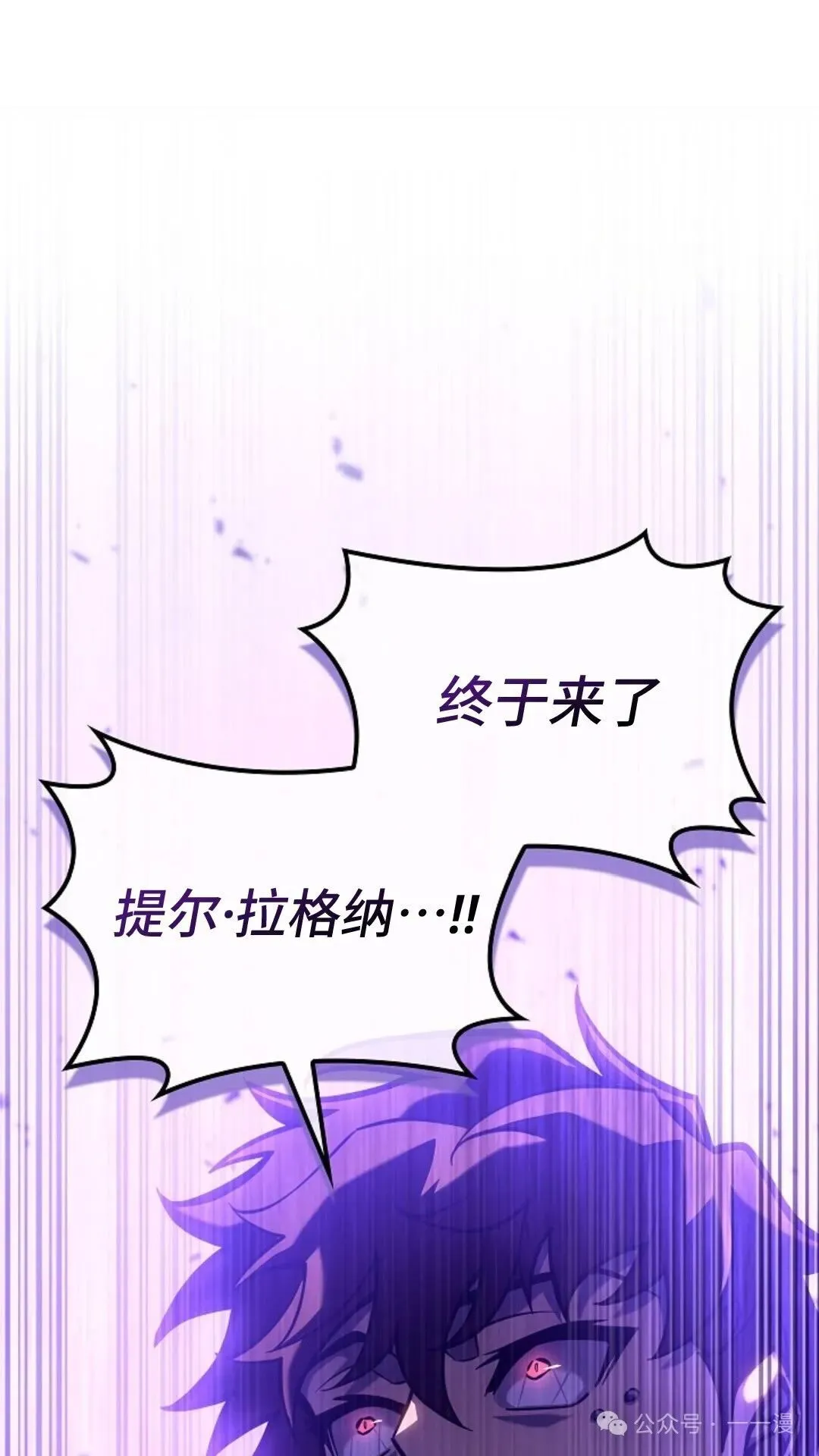 第27集 第59页