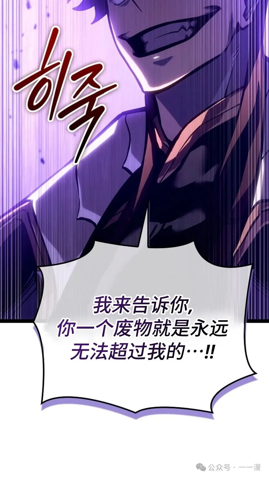 第27集 第60页