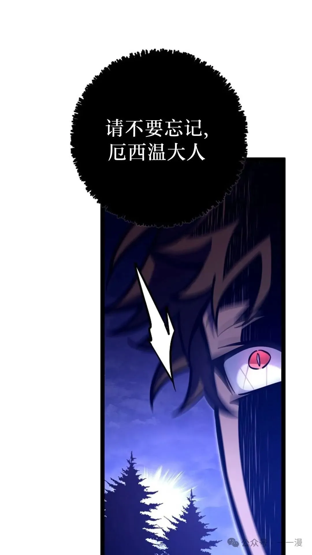 第27集 第61页
