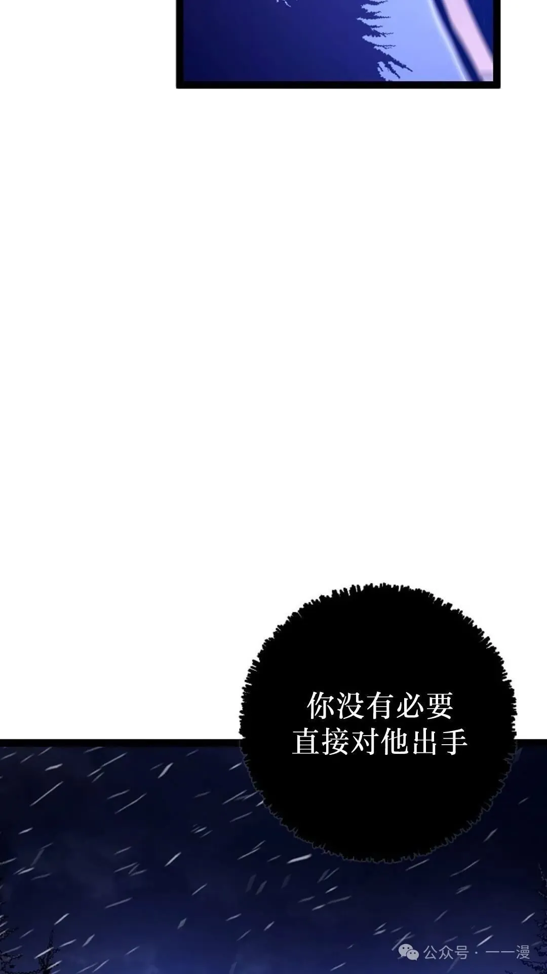 第27集 第62页