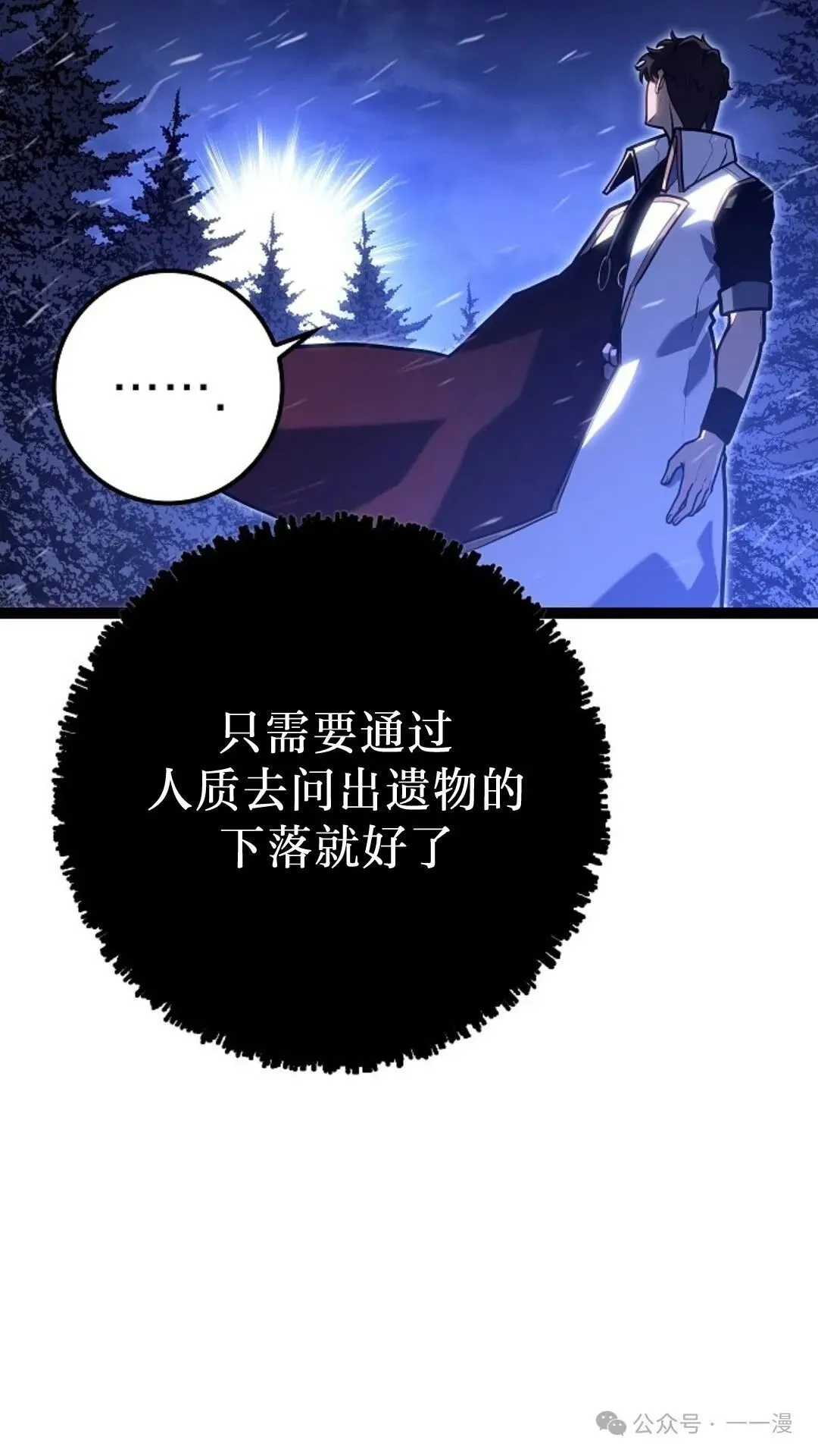 第27集 第63页