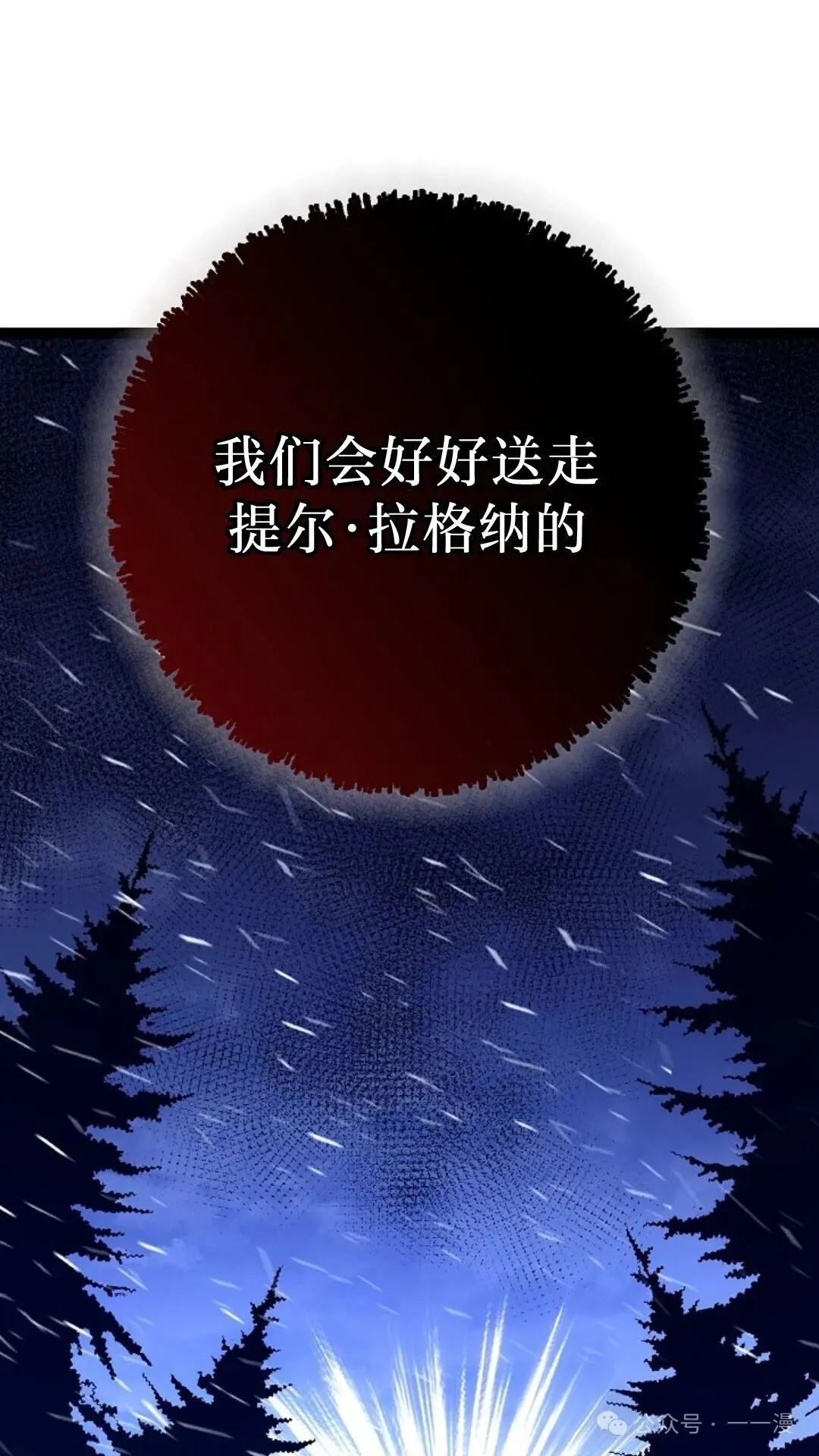 第27集 第64页