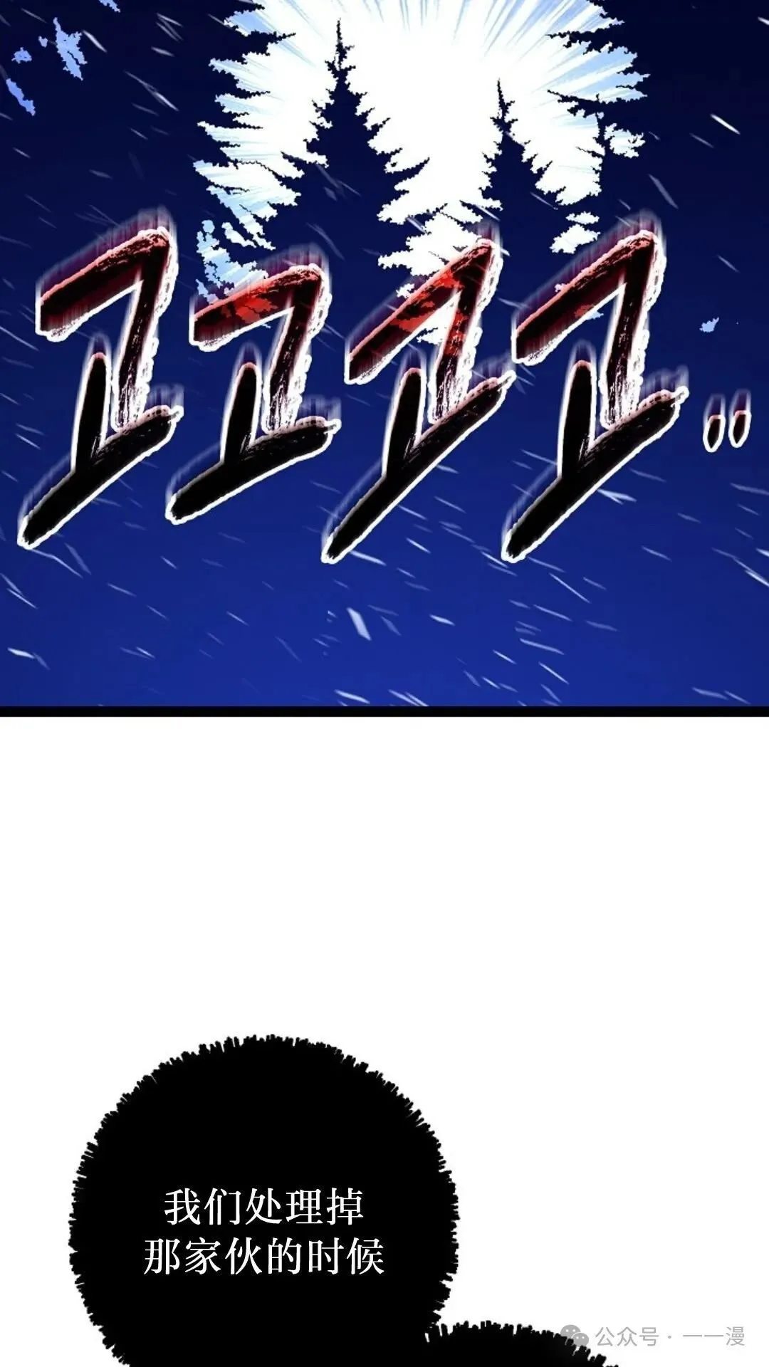 第27集 第65页
