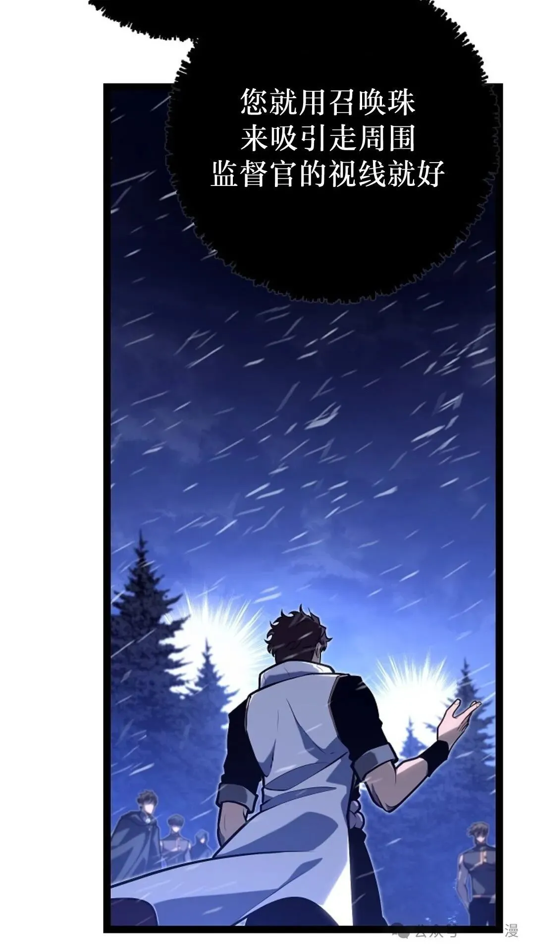 第27集 第66页
