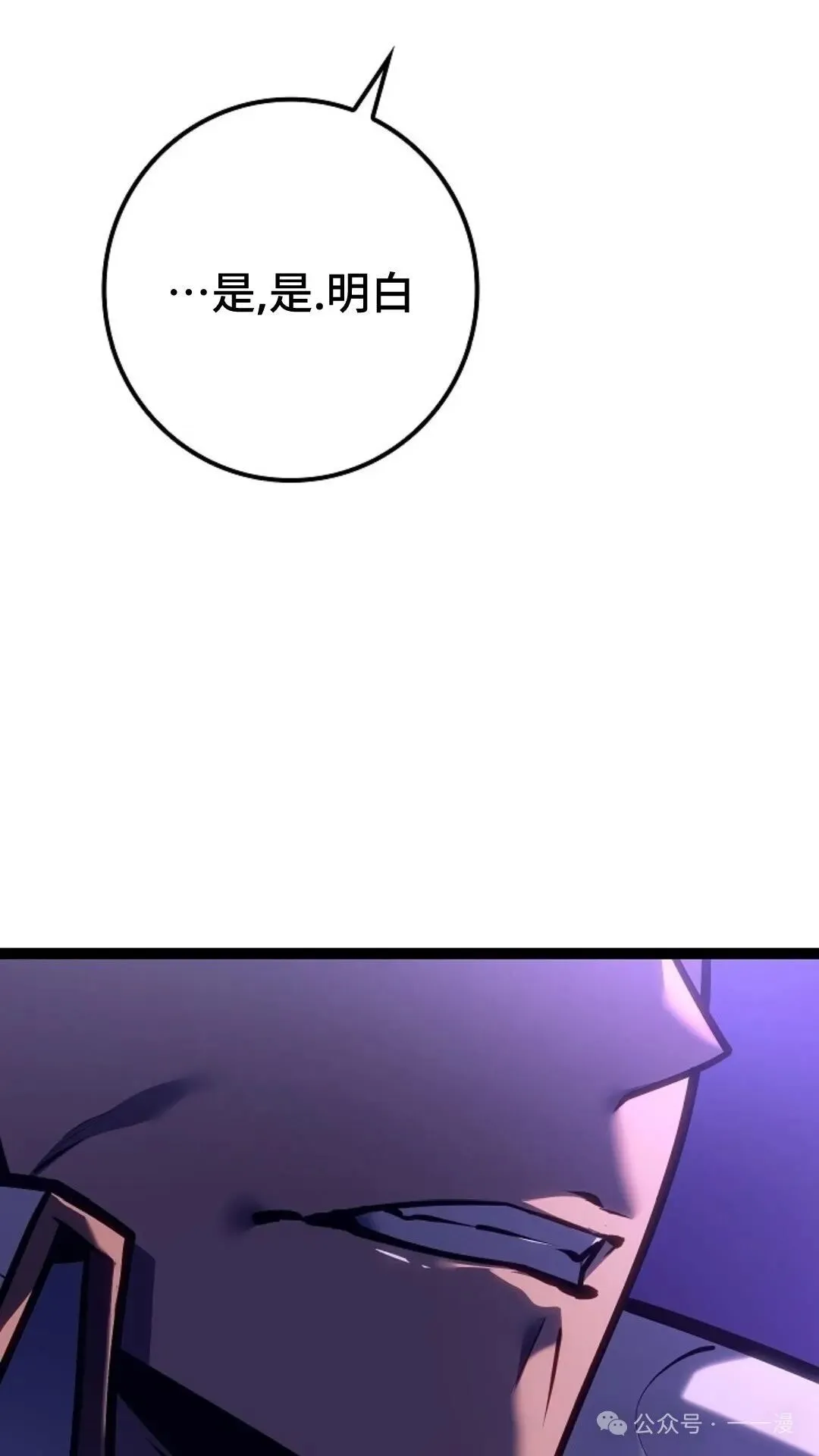 第27集 第67页